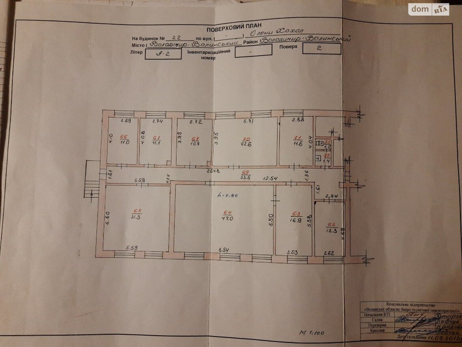 Продаж частини будинку в Володимире, район Володимир-Волинський, 9 кімнат фото 1 Продаж частини будинку в Володимире, район Володимир-Волинський, 9 кімнат фото 1