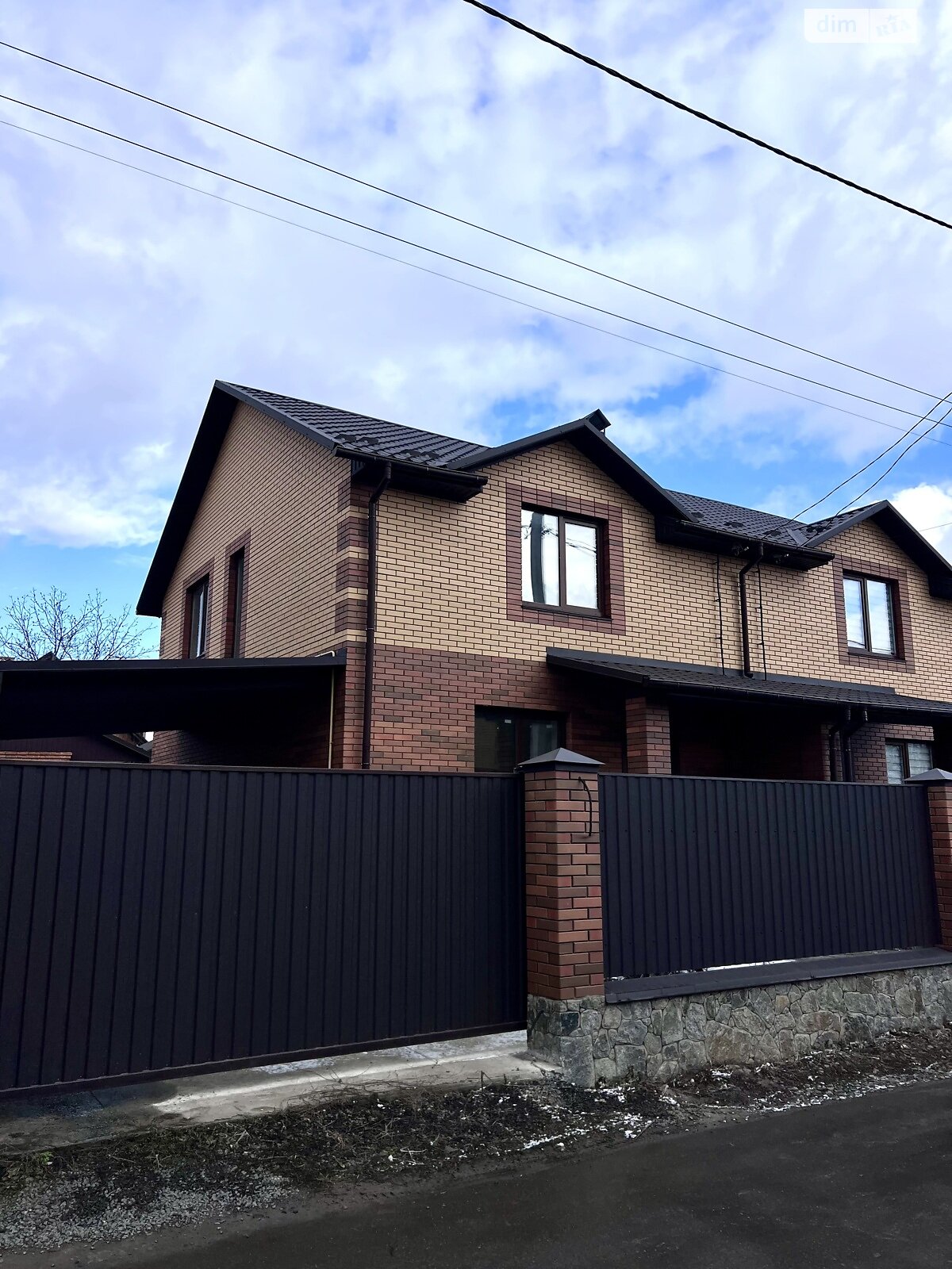 Продаж частини будинку в Якушинцях, вулиця Паркова, 4 кімнати фото 1 Продаж частини будинку в Якушинцях, вулиця Паркова, 4 кімнати фото 1