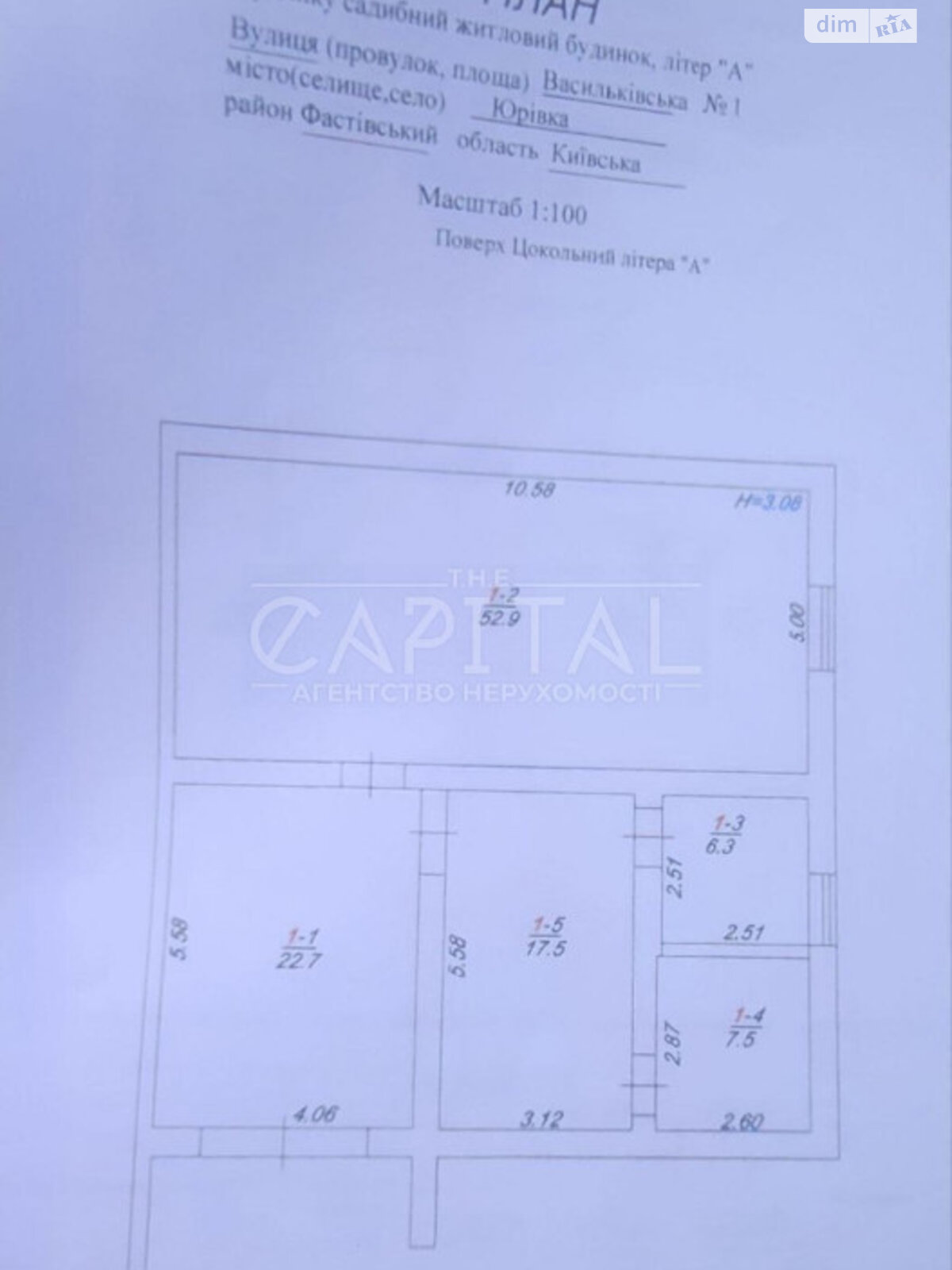 Продаж частини будинку в Юрівці, вулиця Васильківська 1, 4 кімнати фото 1