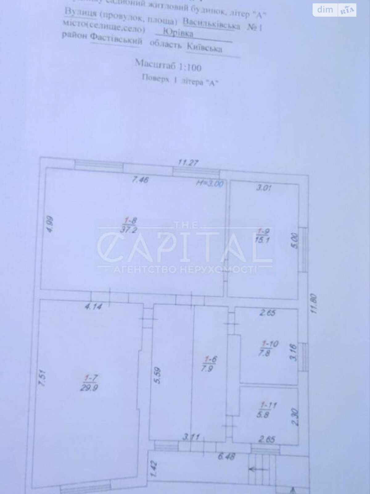 Продаж частини будинку в Юрівці, вулиця Васильківська 1, 4 кімнати фото 1