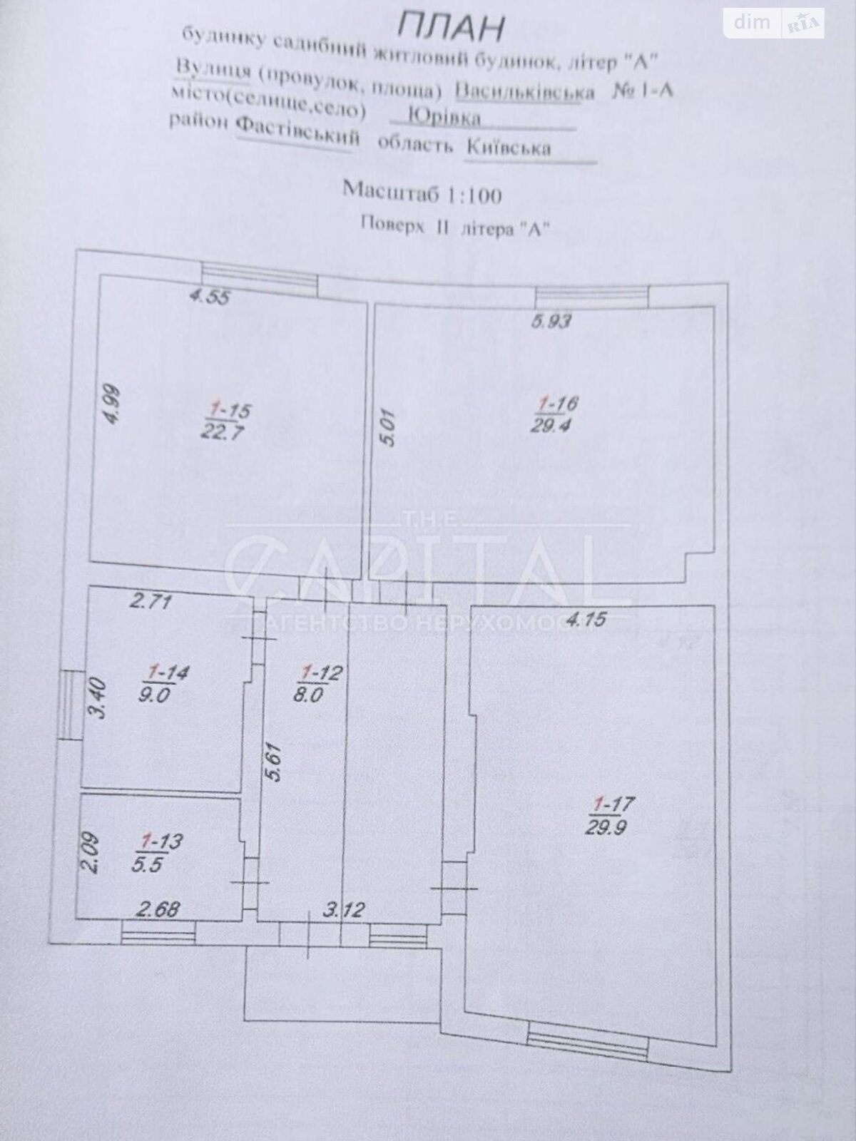 Продаж частини будинку в Юрівці, 4 кімнати фото 1