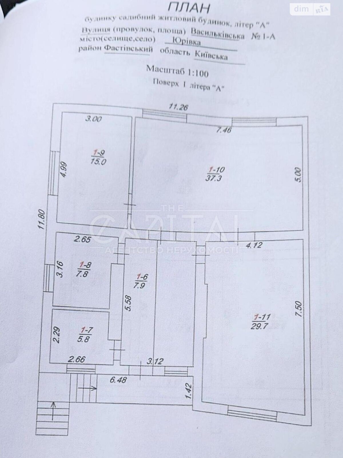 Продажа части дома в Юровке, 4 комнаты фото 1