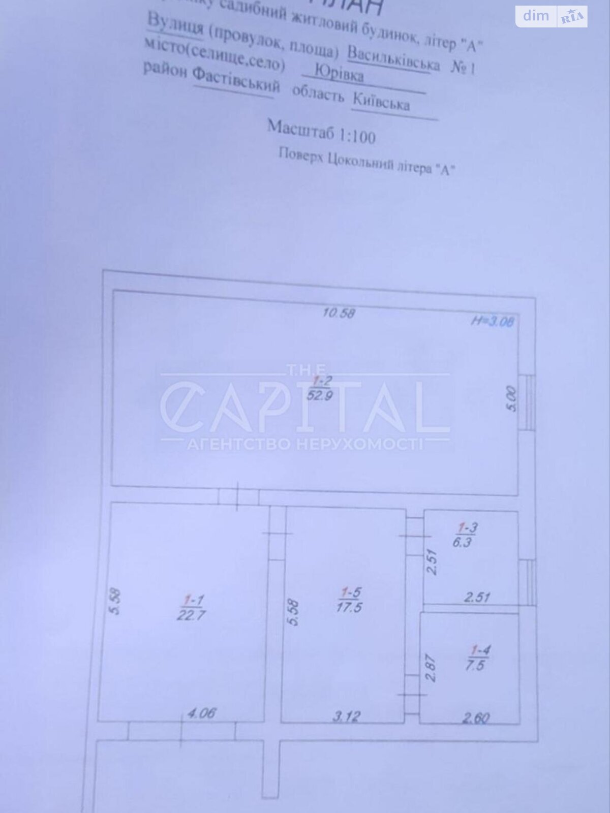 Продаж частини будинку в Юрівці, 4 кімнати фото 1 Продаж частини будинку в Юрівці, 4 кімнати фото 1