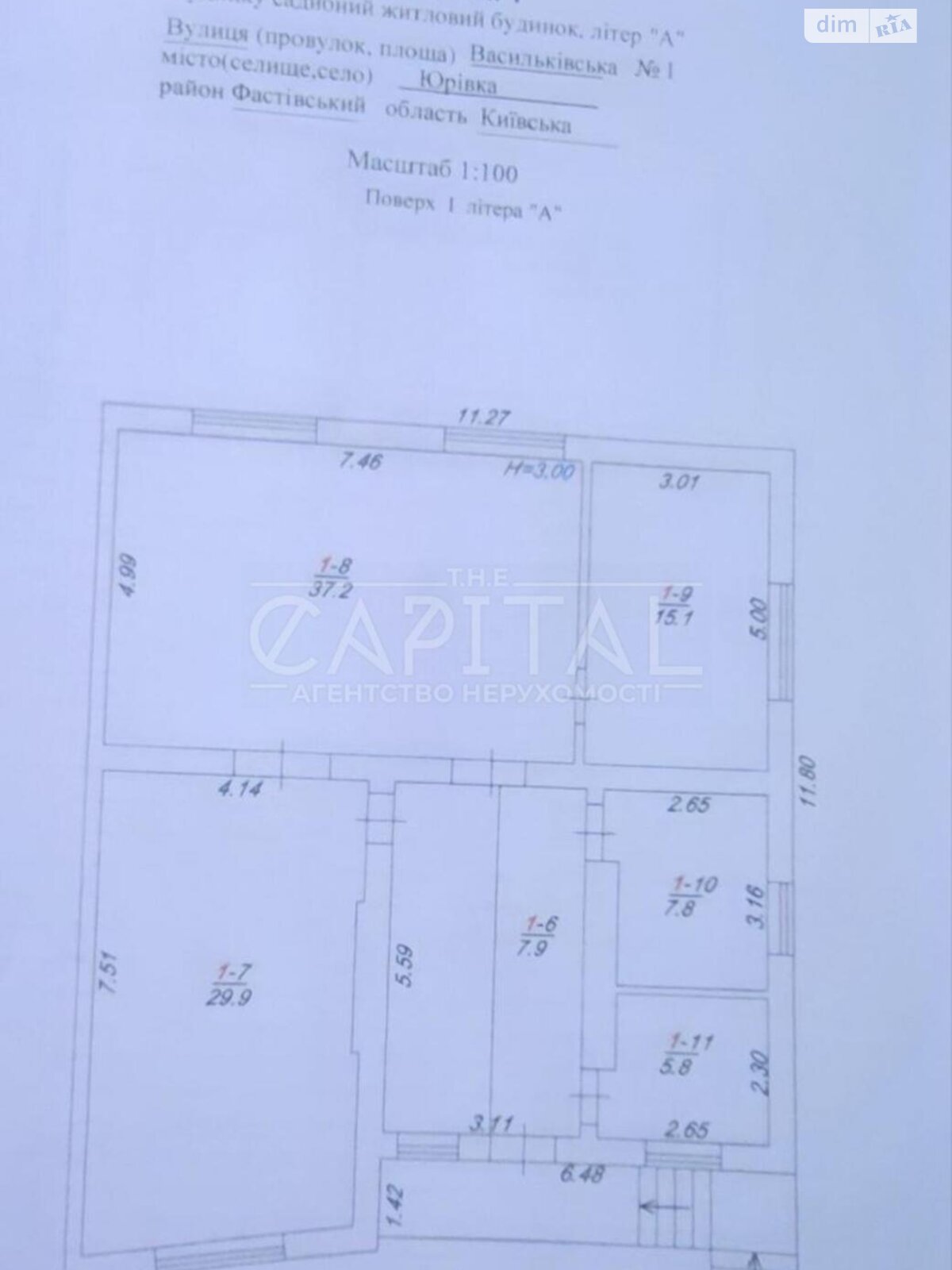 Продаж частини будинку в Юрівці, 5 кімнат фото 1