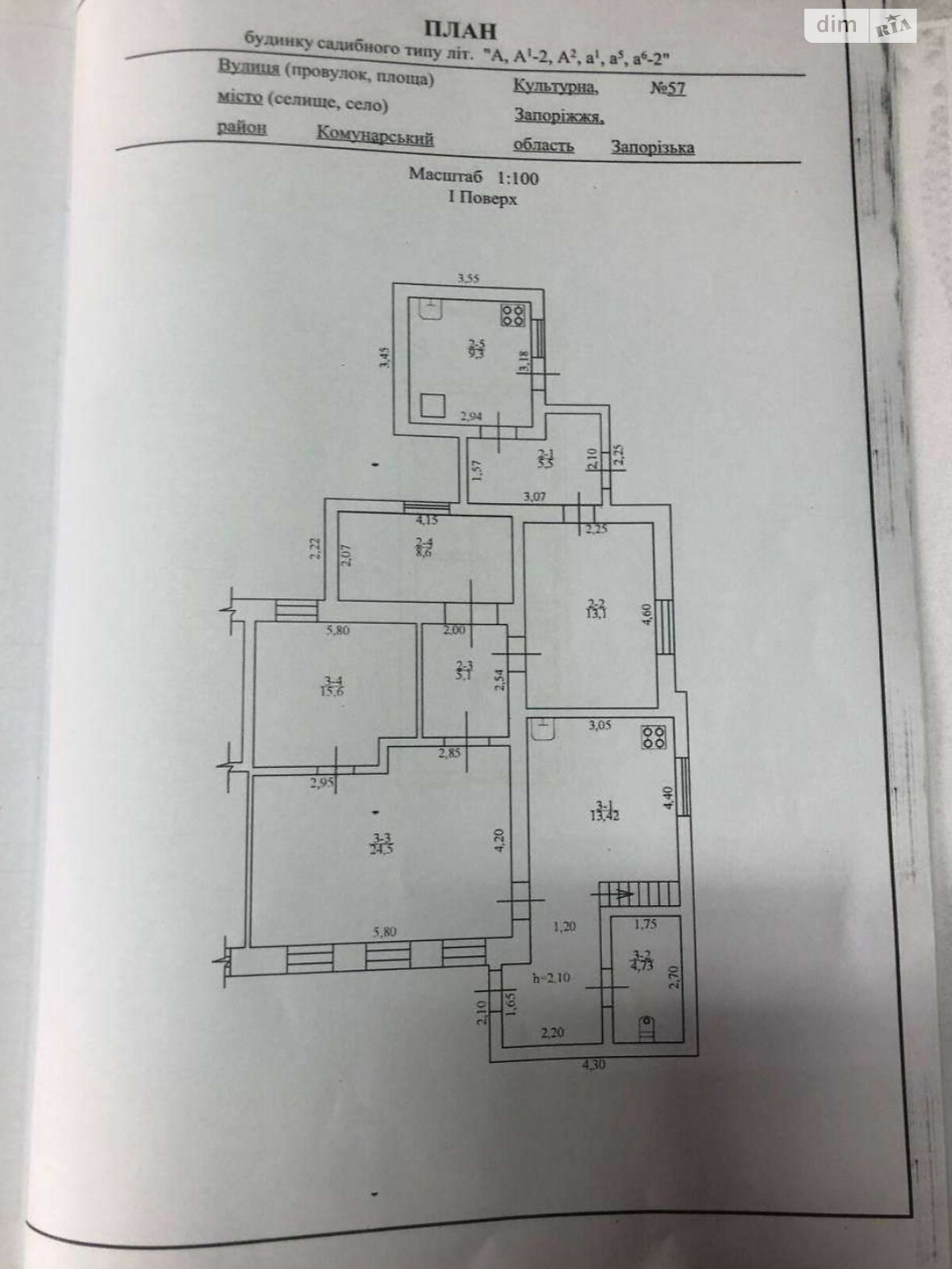 Продажа части дома в Запорожье, улица Культурная 57, район Космос, 6 комнат фото 1