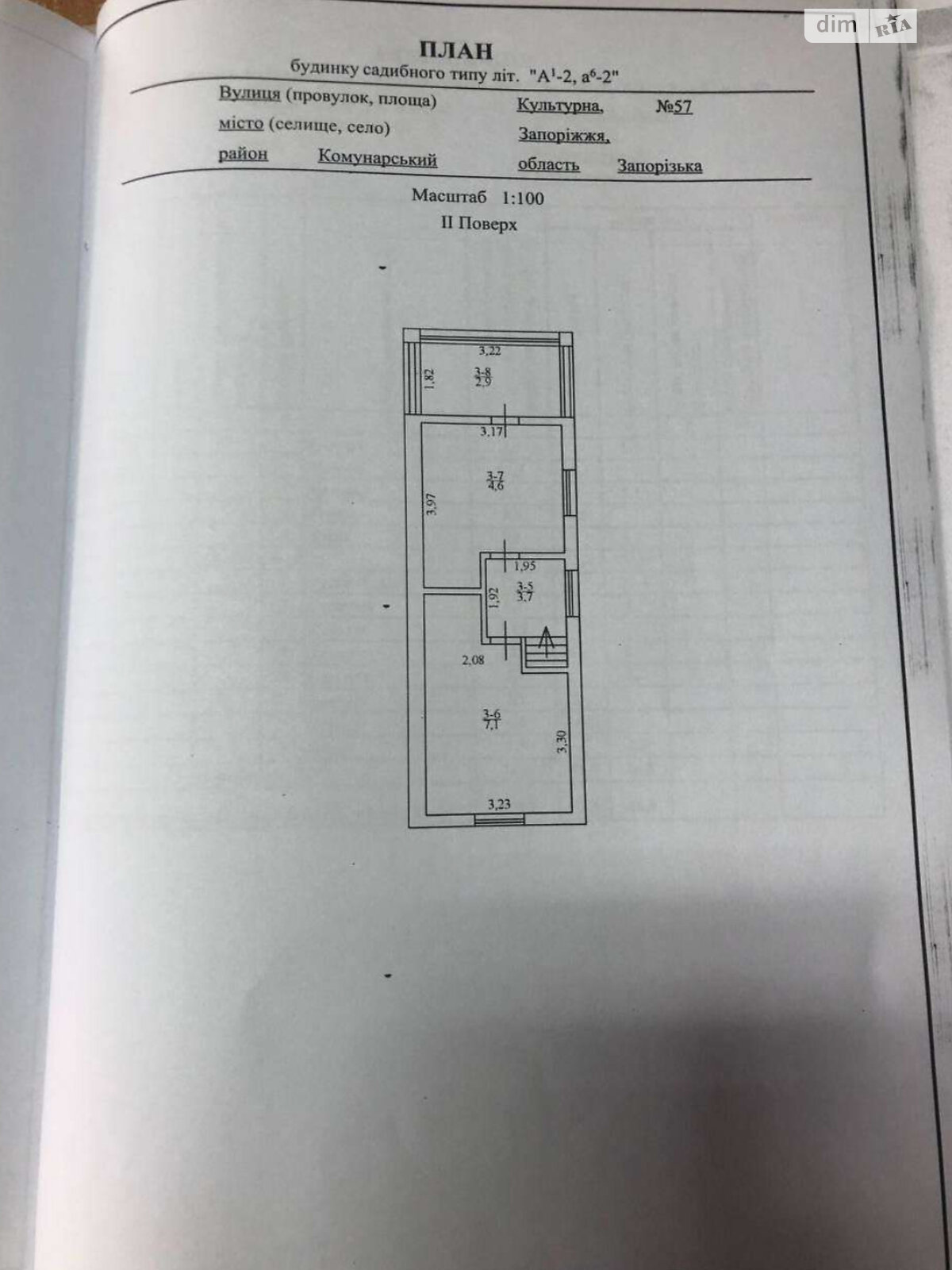 Продажа части дома в Запорожье, улица Культурная 57, район Космос, 6 комнат фото 1