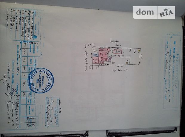Продажа части дома в Запорожье, улица Адлерская 34, район Шевченковский, 8 комнат фото 1 Продажа части дома в Запорожье, улица Адлерская 34, район Шевченковский, 8 комнат фото 1