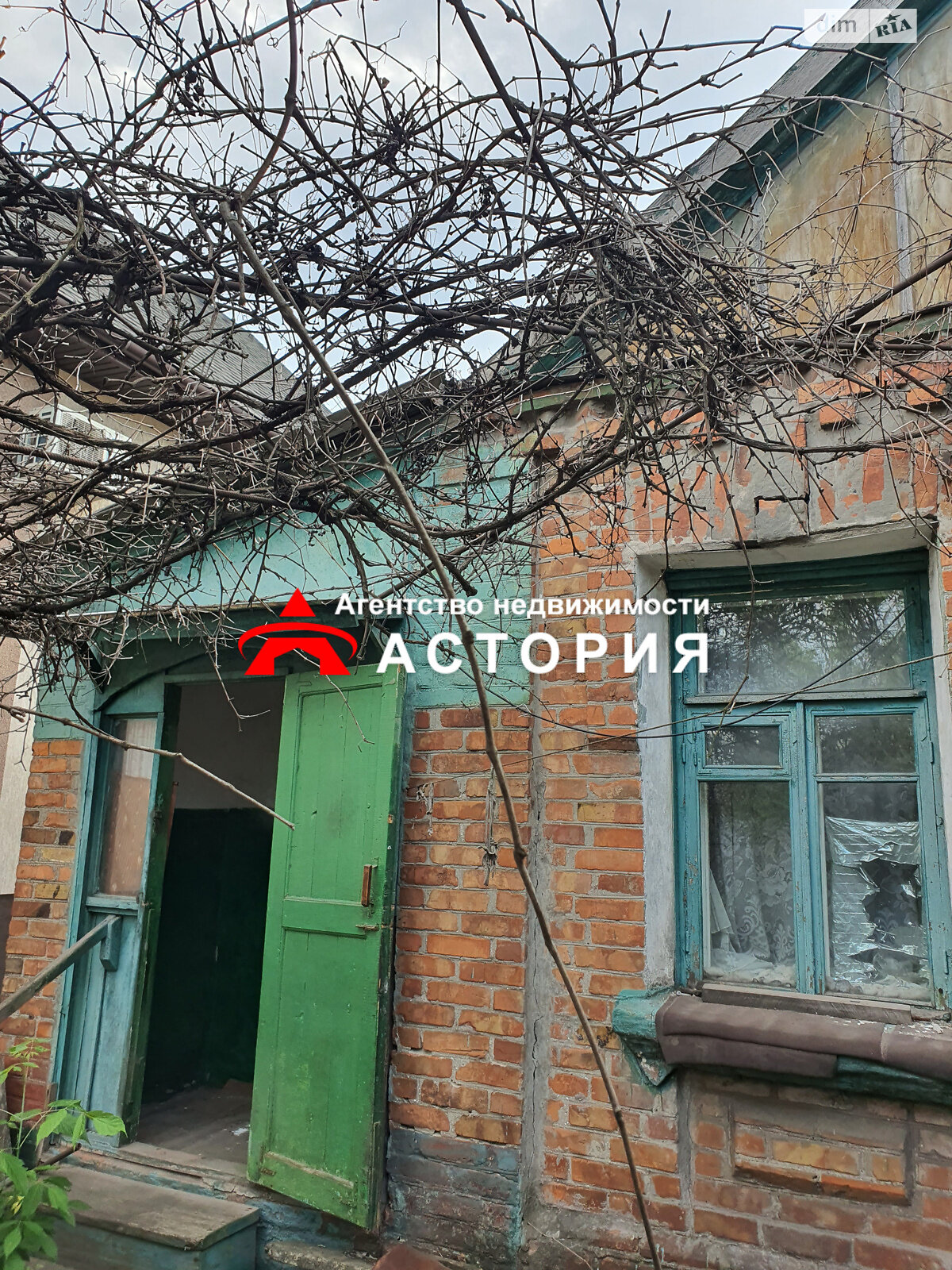 Продажа части дома в Запорожье, район Зеленый Яр, 3 комнаты фото 1 Продажа части дома в Запорожье, район Зеленый Яр, 3 комнаты фото 1