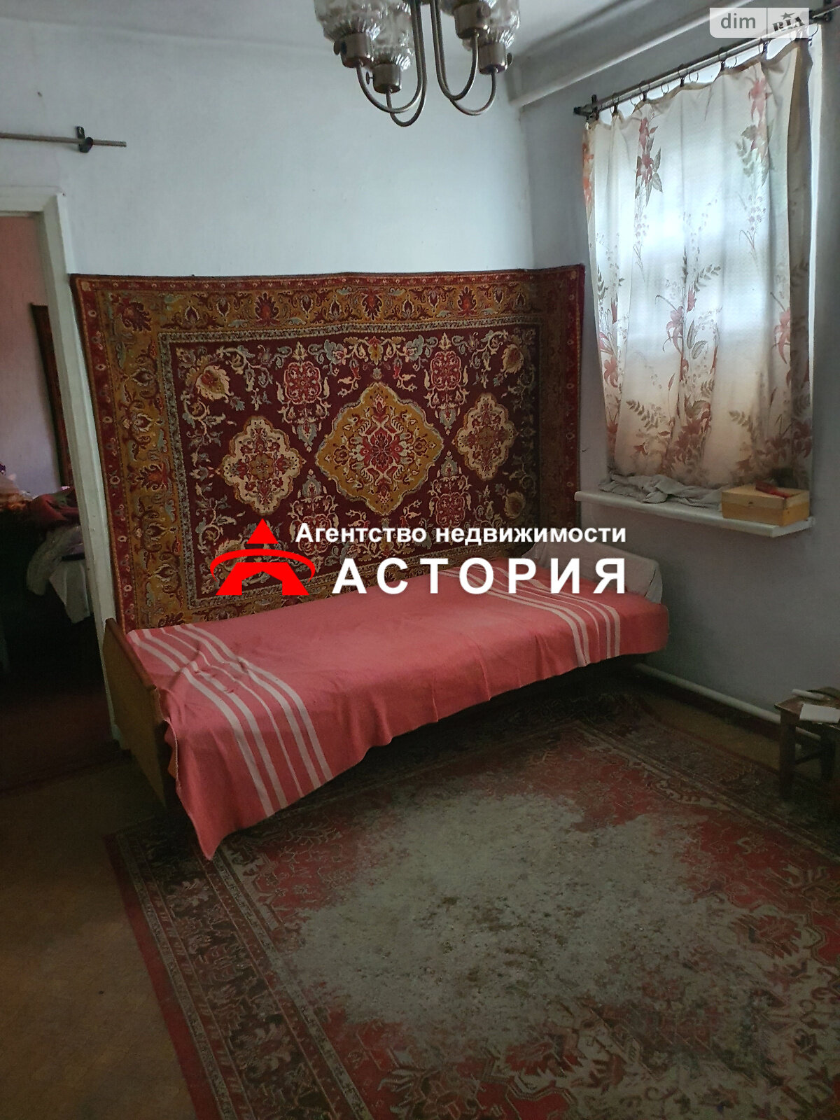 Продажа части дома в Запорожье, район Зеленый Яр, 3 комнаты фото 1 Продажа части дома в Запорожье, район Зеленый Яр, 3 комнаты фото 1