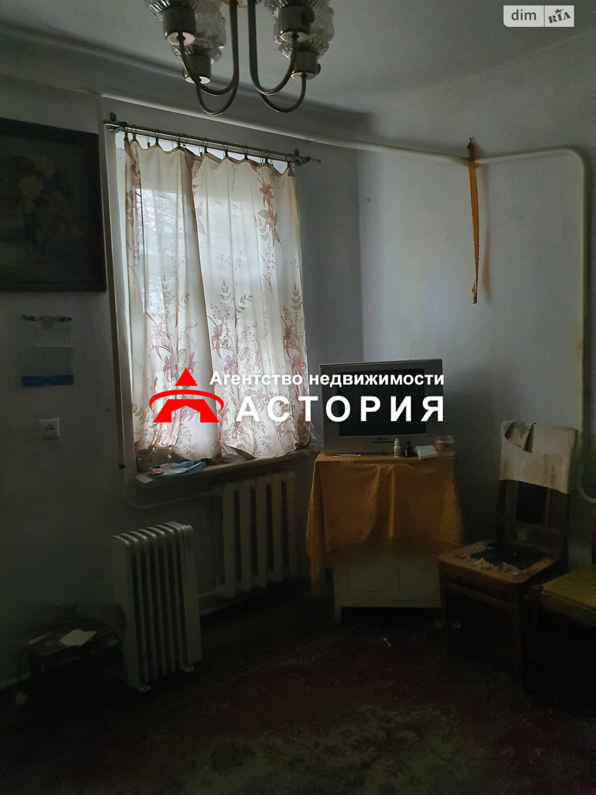 Продажа части дома в Запорожье, район Зеленый Яр, 3 комнаты фото 1 Продажа части дома в Запорожье, район Зеленый Яр, 3 комнаты фото 1