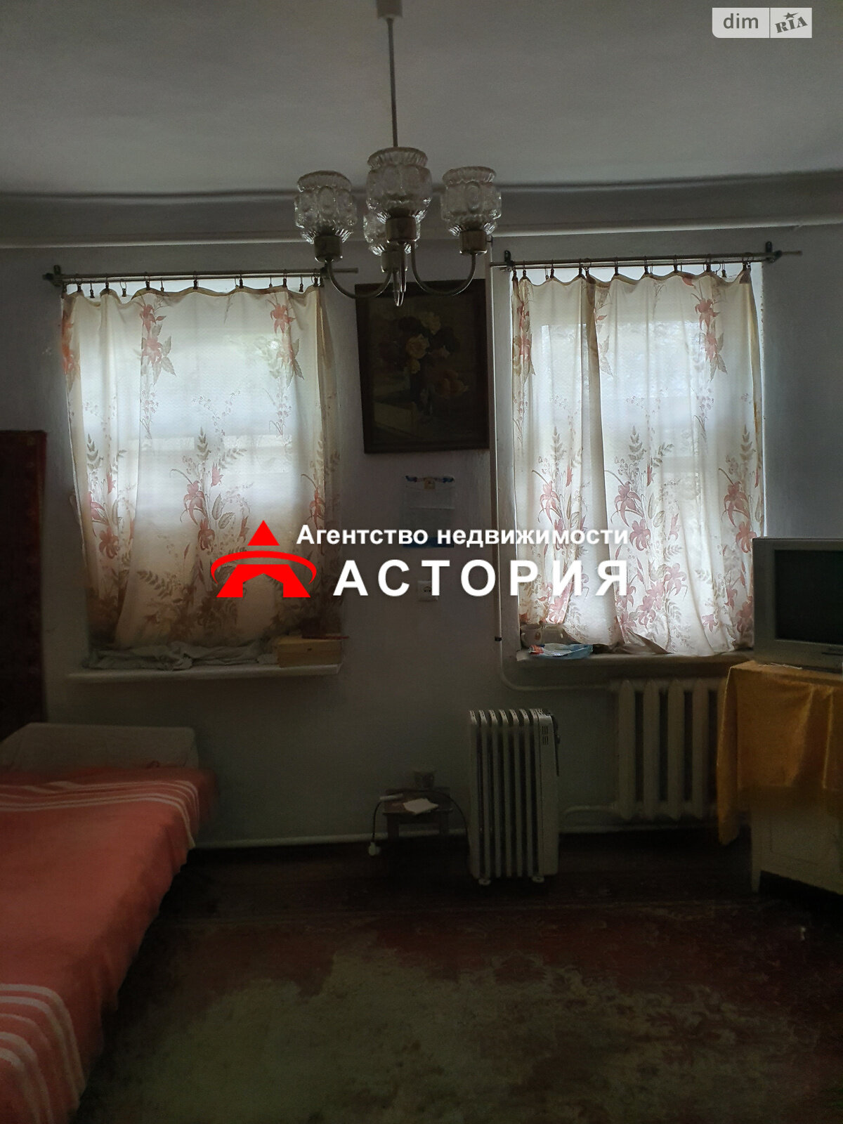 Продажа части дома в Запорожье, район Зеленый Яр, 3 комнаты фото 1 Продажа части дома в Запорожье, район Зеленый Яр, 3 комнаты фото 1