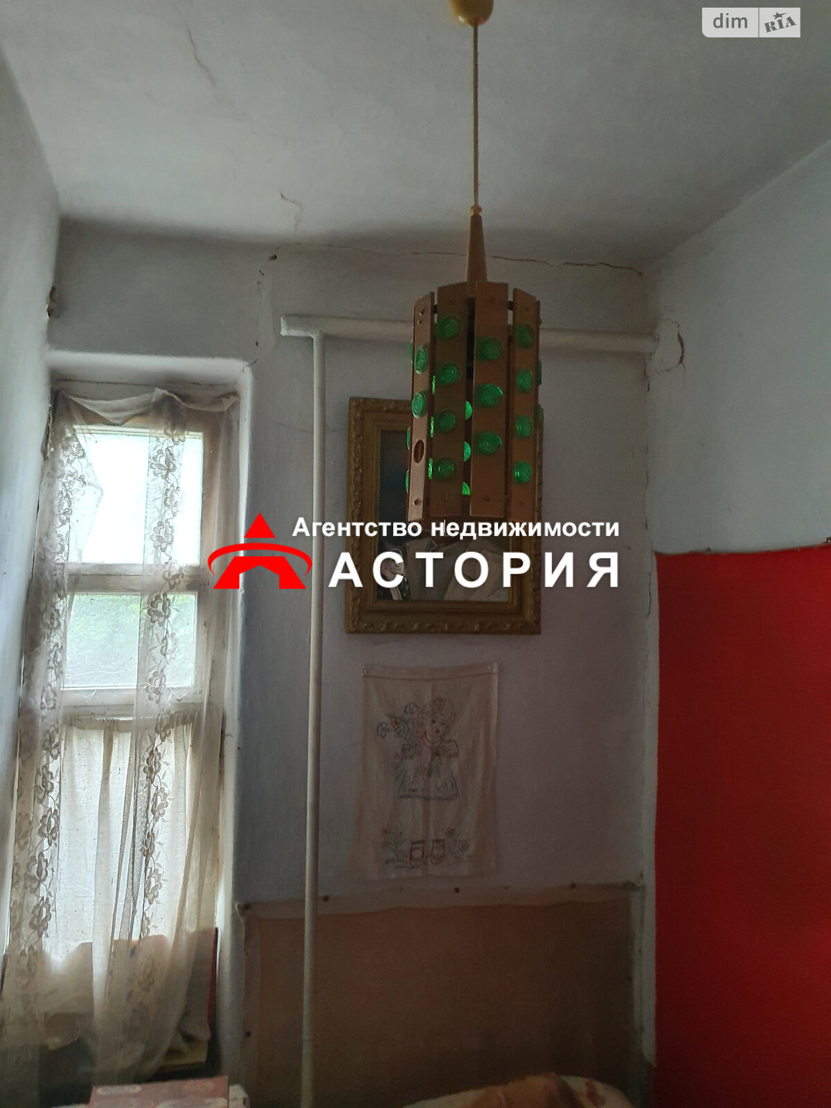 Продажа части дома в Запорожье, район Зеленый Яр, 3 комнаты фото 1 Продажа части дома в Запорожье, район Зеленый Яр, 3 комнаты фото 1