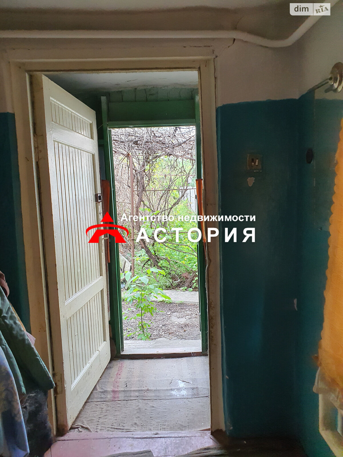 Продажа части дома в Запорожье, район Зеленый Яр, 3 комнаты фото 1 Продажа части дома в Запорожье, район Зеленый Яр, 3 комнаты фото 1