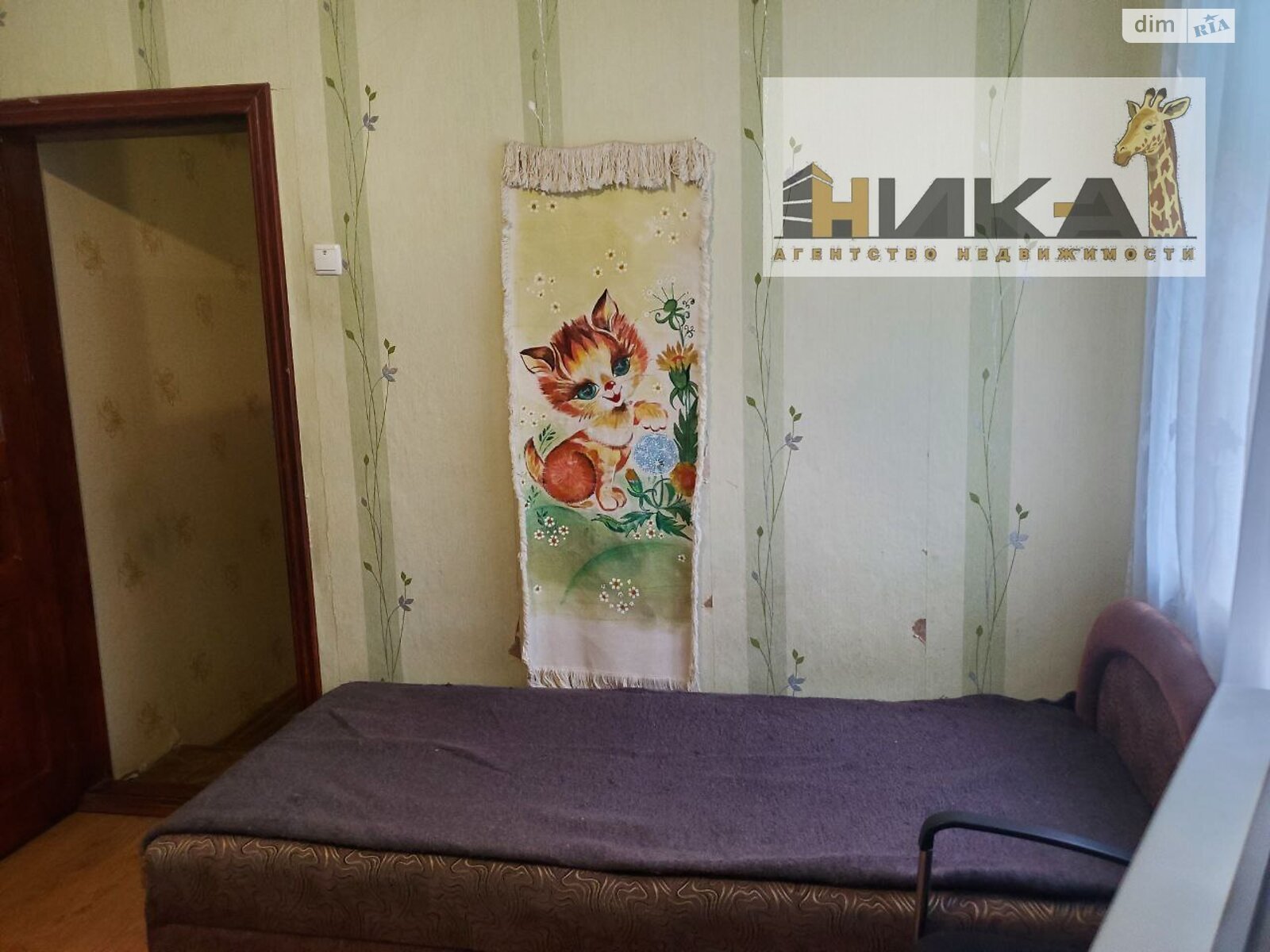 Продаж частини будинку в Запоріжжі, район Зелений Яр, 3 кімнати фото 1 Продаж частини будинку в Запоріжжі, район Зелений Яр, 3 кімнати фото 1