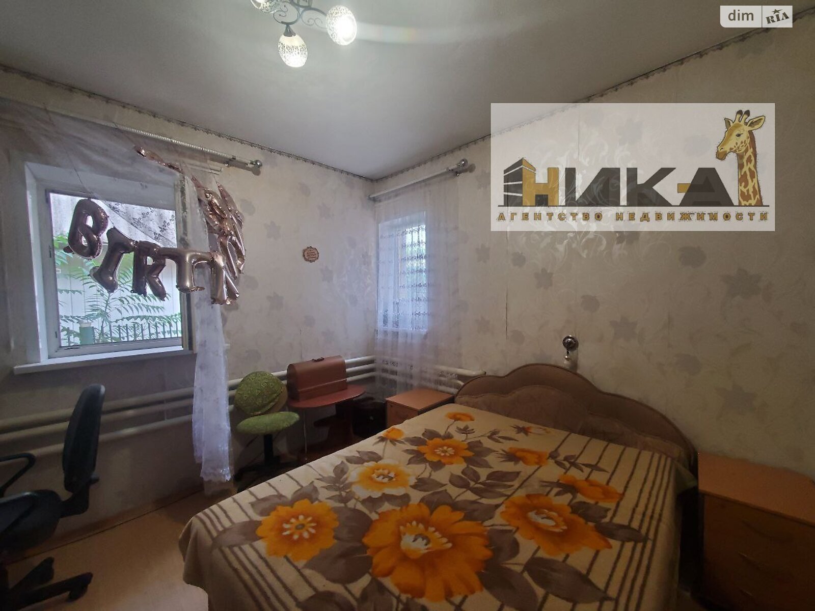Продаж частини будинку в Запоріжжі, район Зелений Яр, 3 кімнати фото 1 Продаж частини будинку в Запоріжжі, район Зелений Яр, 3 кімнати фото 1