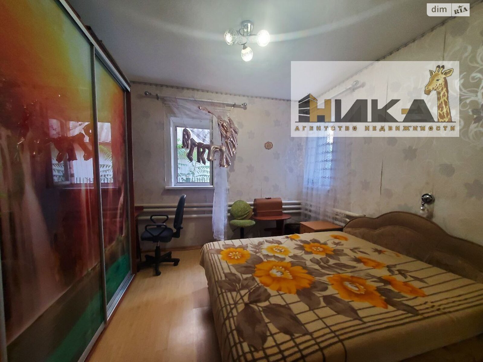 Продаж частини будинку в Запоріжжі, район Зелений Яр, 3 кімнати фото 1 Продаж частини будинку в Запоріжжі, район Зелений Яр, 3 кімнати фото 1