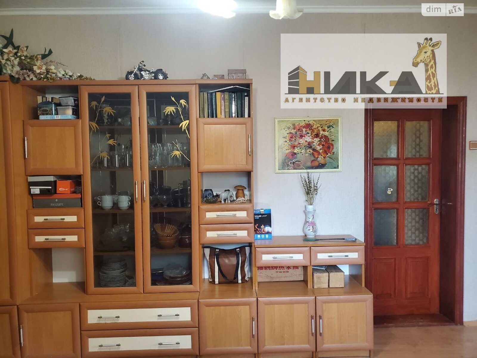 Продаж частини будинку в Запоріжжі, район Зелений Яр, 3 кімнати фото 1 Продаж частини будинку в Запоріжжі, район Зелений Яр, 3 кімнати фото 1
