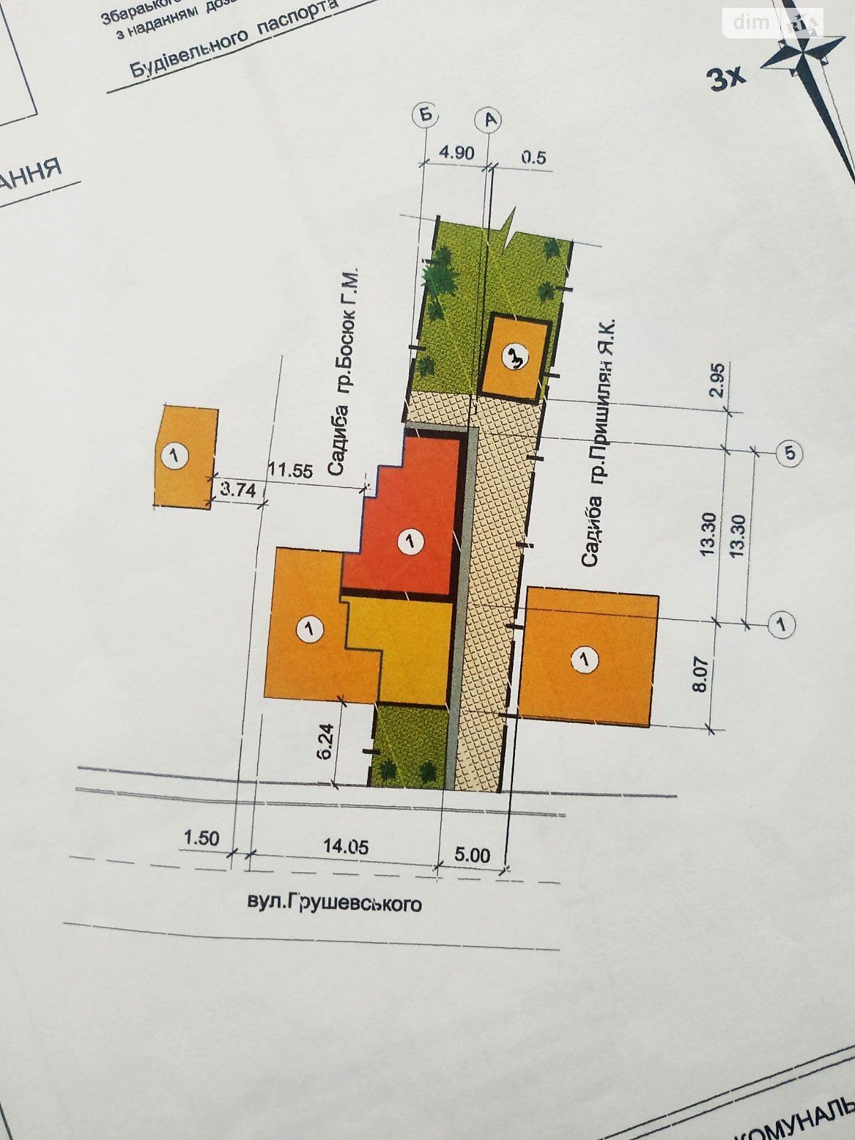 Продажа части дома в Збараже, район Збараж, 2 комнаты фото 1