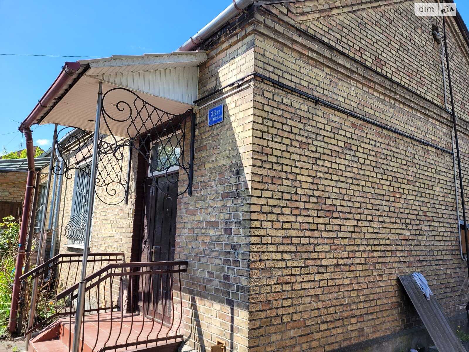 Продажа части дома в Здолбунове, улица Гончара, 2 комнаты фото 1 Продажа части дома в Здолбунове, улица Гончара, 2 комнаты фото 1