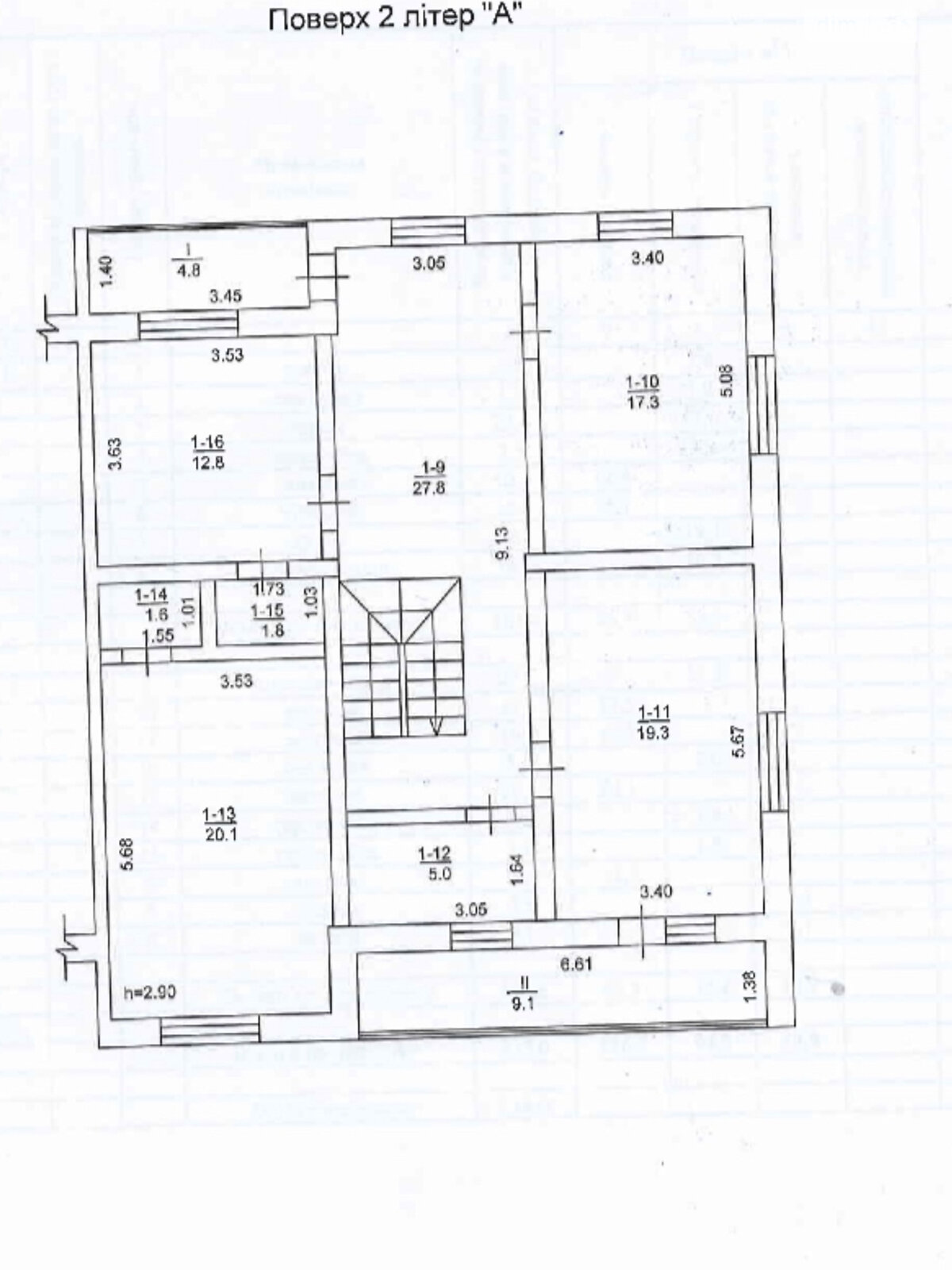 Продажа части дома в Здоровке, 6 комнат фото 1