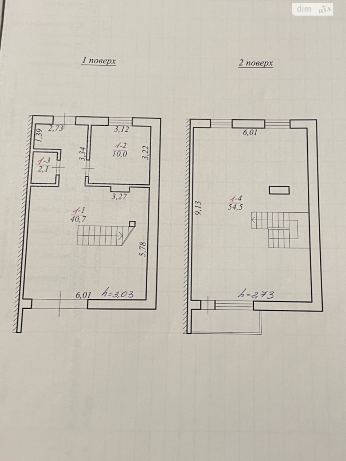Продажа части дома в Зубре, 4 комнаты фото 1