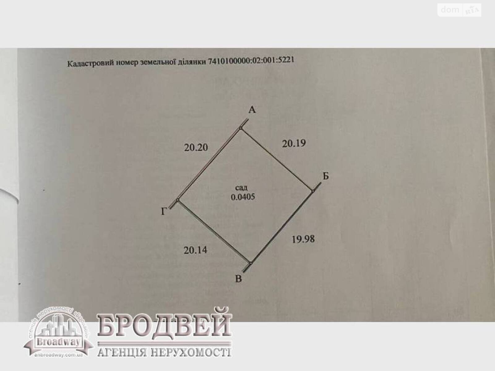 одноэтажный дом, 25 кв. м, брус. Продажа в Чернигове район ЗАЗ фото 1