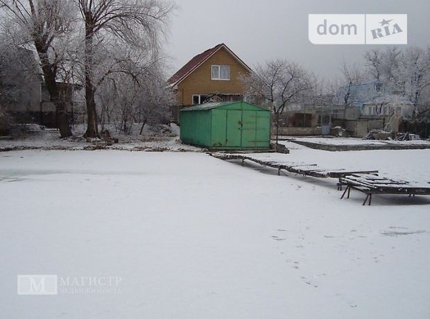 дачи в днепропетровске цена и фото дачи в днепропетровске цена и фото