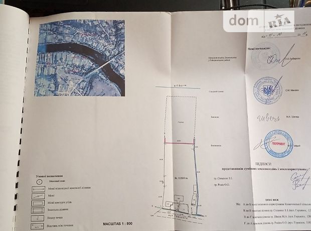 трехкомнатная дача, 3700 кв. м, глинобитный. Продажа в Бугово (Кировоградская обл.) фото 1 трехкомнатная дача, 3700 кв. м, глинобитный. Продажа в Бугово (Кировоградская обл.) фото 1