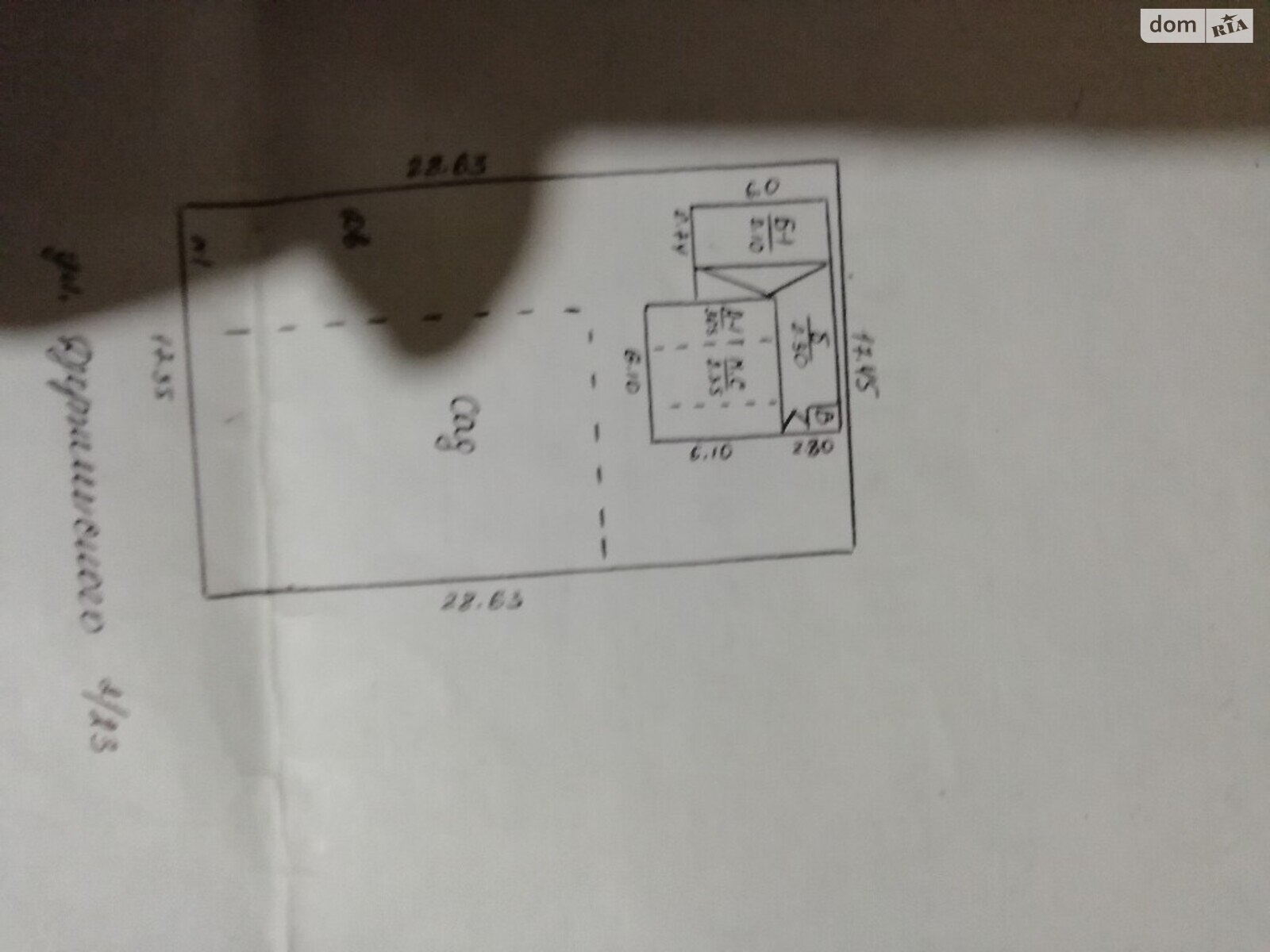 DIM.RIA – Продам дом в Мелитополе, Запорожская обл., Дачная 56, 1но этажный  с участком на 6 соток, 2 комнаты, вторичка, цена: 5 000 долл - ID15359772