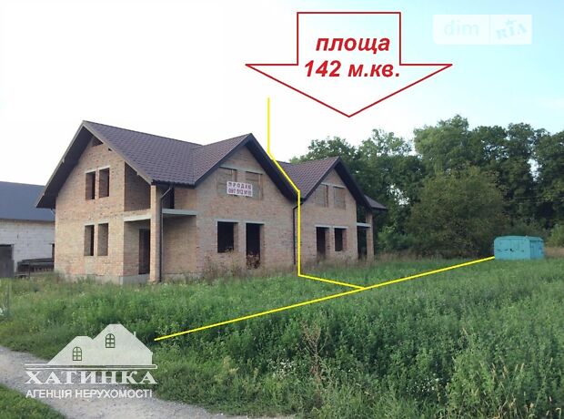 двухэтажный дом без мебели, 142 кв. м, кирпич. Продажа в Тернополе район Дружба фото 1 двухэтажный дом без мебели, 142 кв. м, кирпич. Продажа в Тернополе район Дружба фото 1