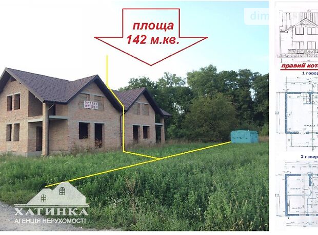 двухэтажный дом без мебели, 142 кв. м, кирпич. Продажа в Тернополе район Дружба фото 1 двухэтажный дом без мебели, 142 кв. м, кирпич. Продажа в Тернополе район Дружба фото 1