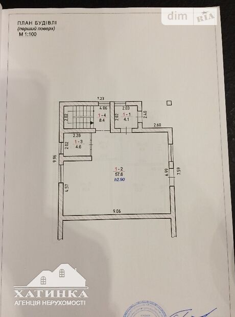 двухэтажный дом без мебели, 142 кв. м, кирпич. Продажа в Тернополе район Дружба фото 1 двухэтажный дом без мебели, 142 кв. м, кирпич. Продажа в Тернополе район Дружба фото 1