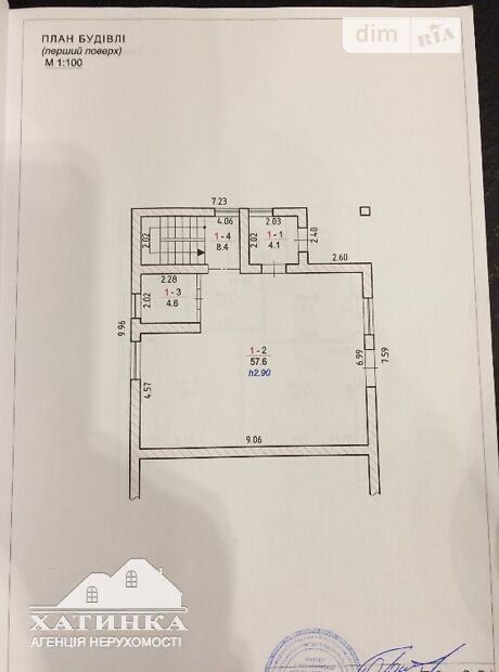двухэтажный дом без мебели, 142 кв. м, кирпич. Продажа в Тернополе район Дружба фото 1 двухэтажный дом без мебели, 142 кв. м, кирпич. Продажа в Тернополе район Дружба фото 1