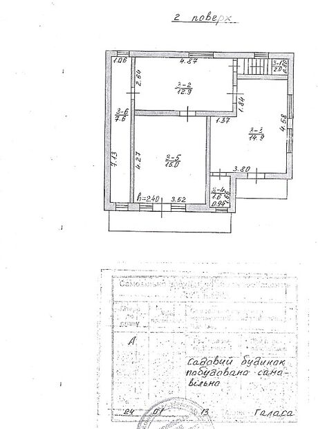 пятикомнатная дача с цокольным этажом, 155 кв. м, кирпич. Продажа в Смиковци (Тернопольская обл.) фото 1 пятикомнатная дача с цокольным этажом, 155 кв. м, кирпич. Продажа в Смиковци (Тернопольская обл.) фото 1