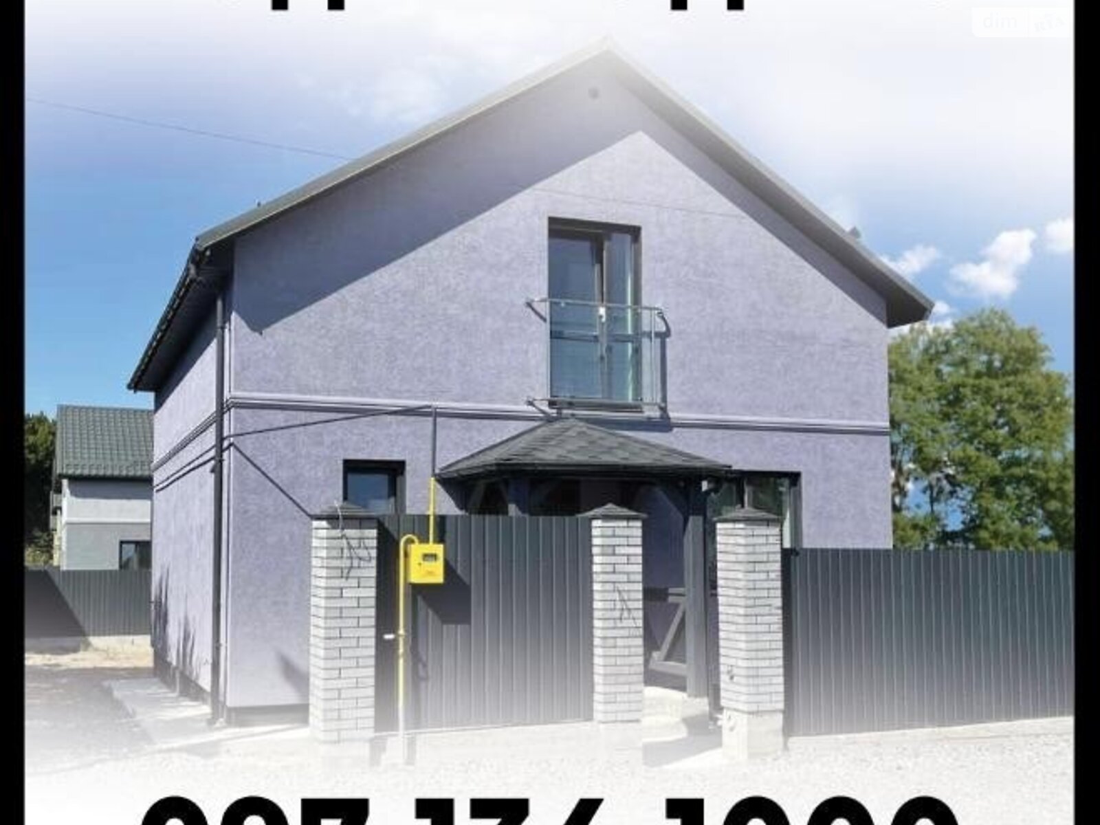 двухэтажный дом, 110 кв. м, газобетон. Продажа в Агрономичном фото 1 двухэтажный дом, 110 кв. м, газобетон. Продажа в Агрономичном фото 1
