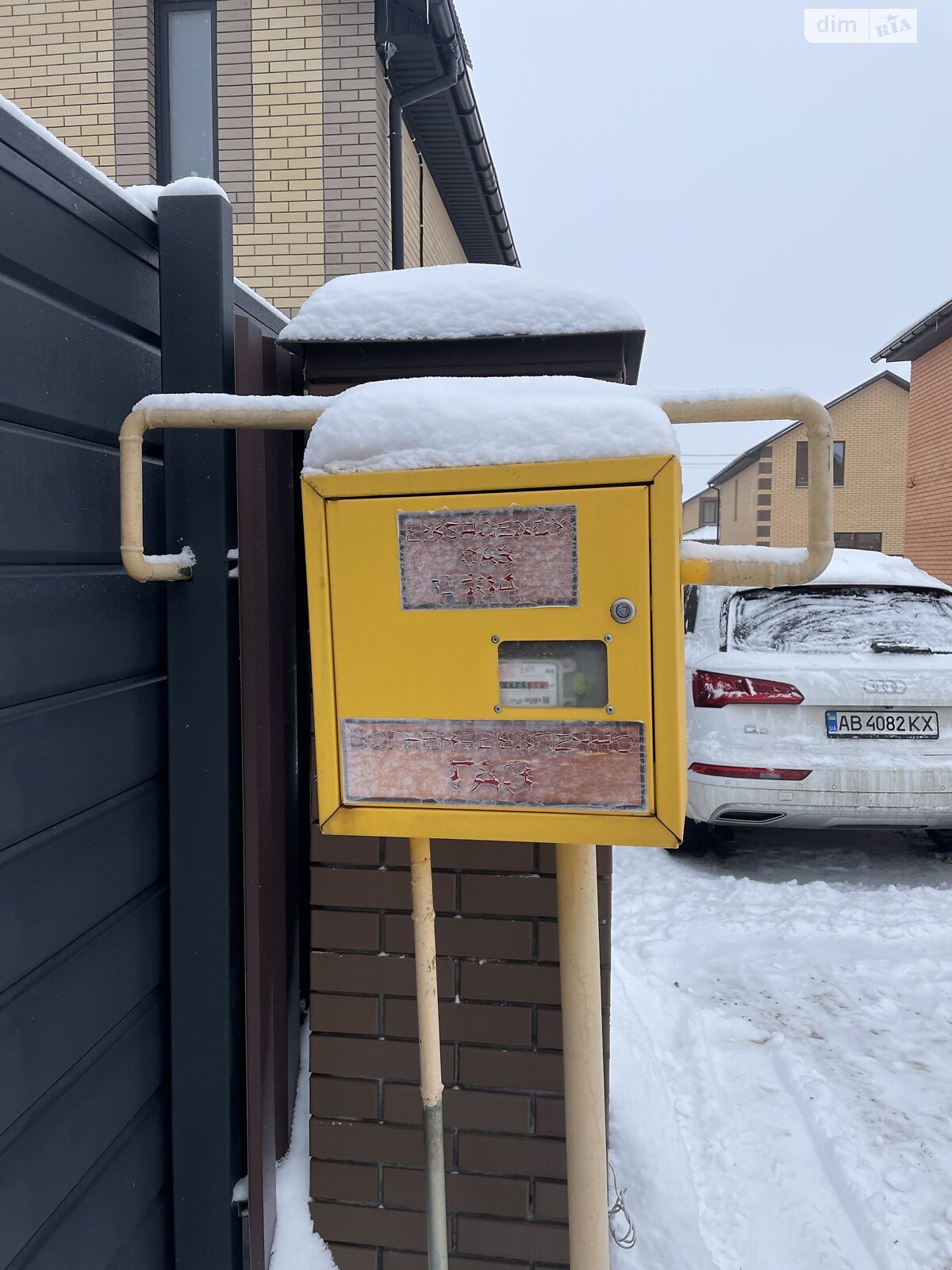 двухэтажный дом, 117.9 кв. м, кирпич. Продажа в Агрономичном фото 1