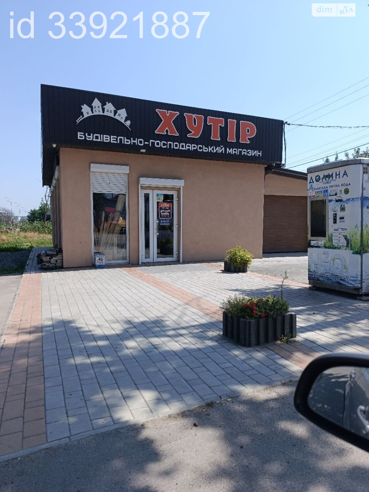 одноэтажный дом с верандой, 125 кв. м, газобетон. Продажа в Агрономичном фото 1