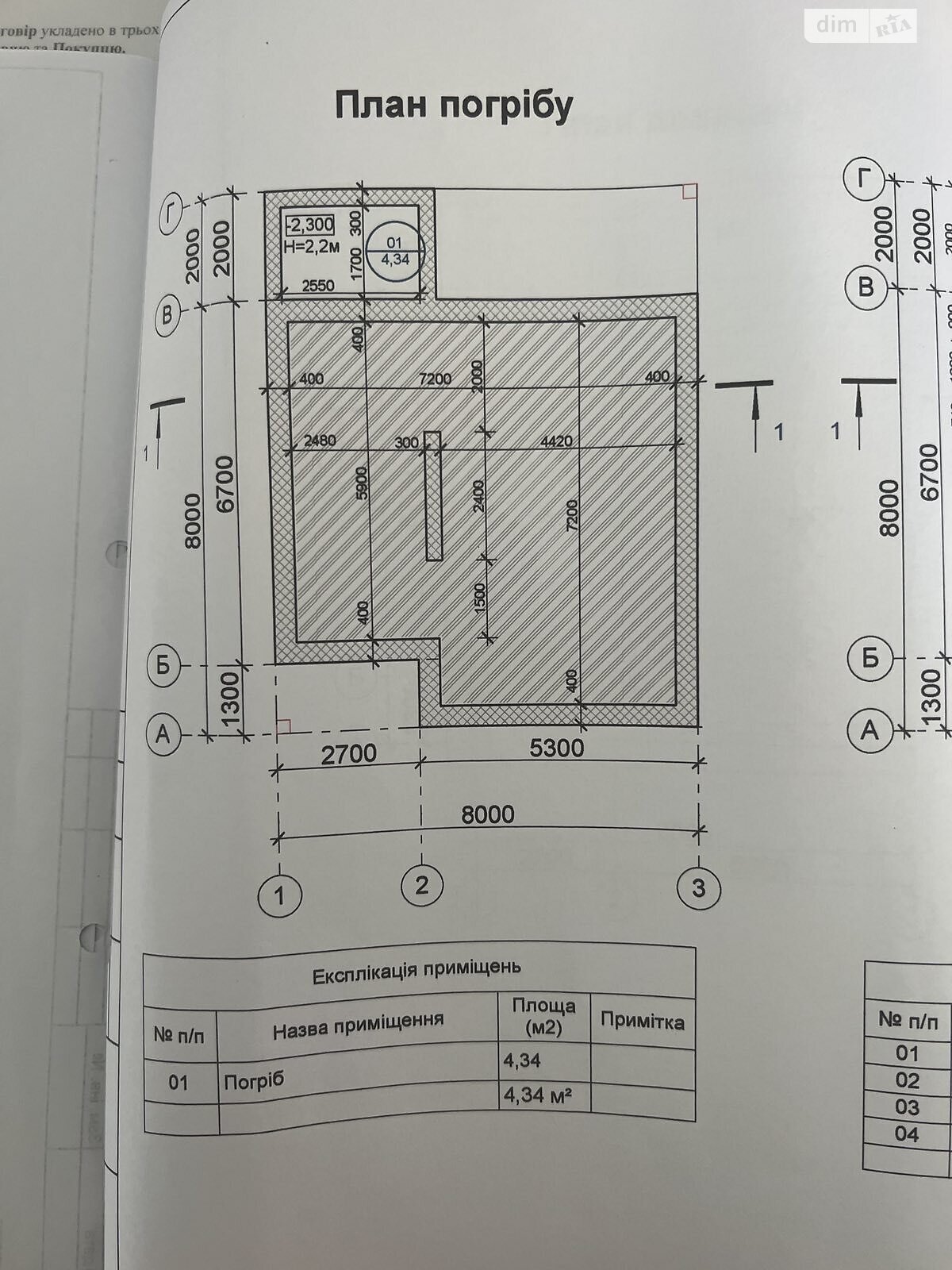 двоповерховий будинок з балконом, 100 кв. м, цегла. Продаж у Агрономічному фото 1 двоповерховий будинок з балконом, 100 кв. м, цегла. Продаж у Агрономічному фото 1