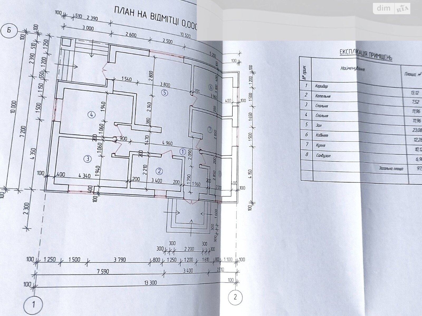 одноповерховий будинок, 97 кв. м, газобетон. Продаж у Агрономічному фото 1