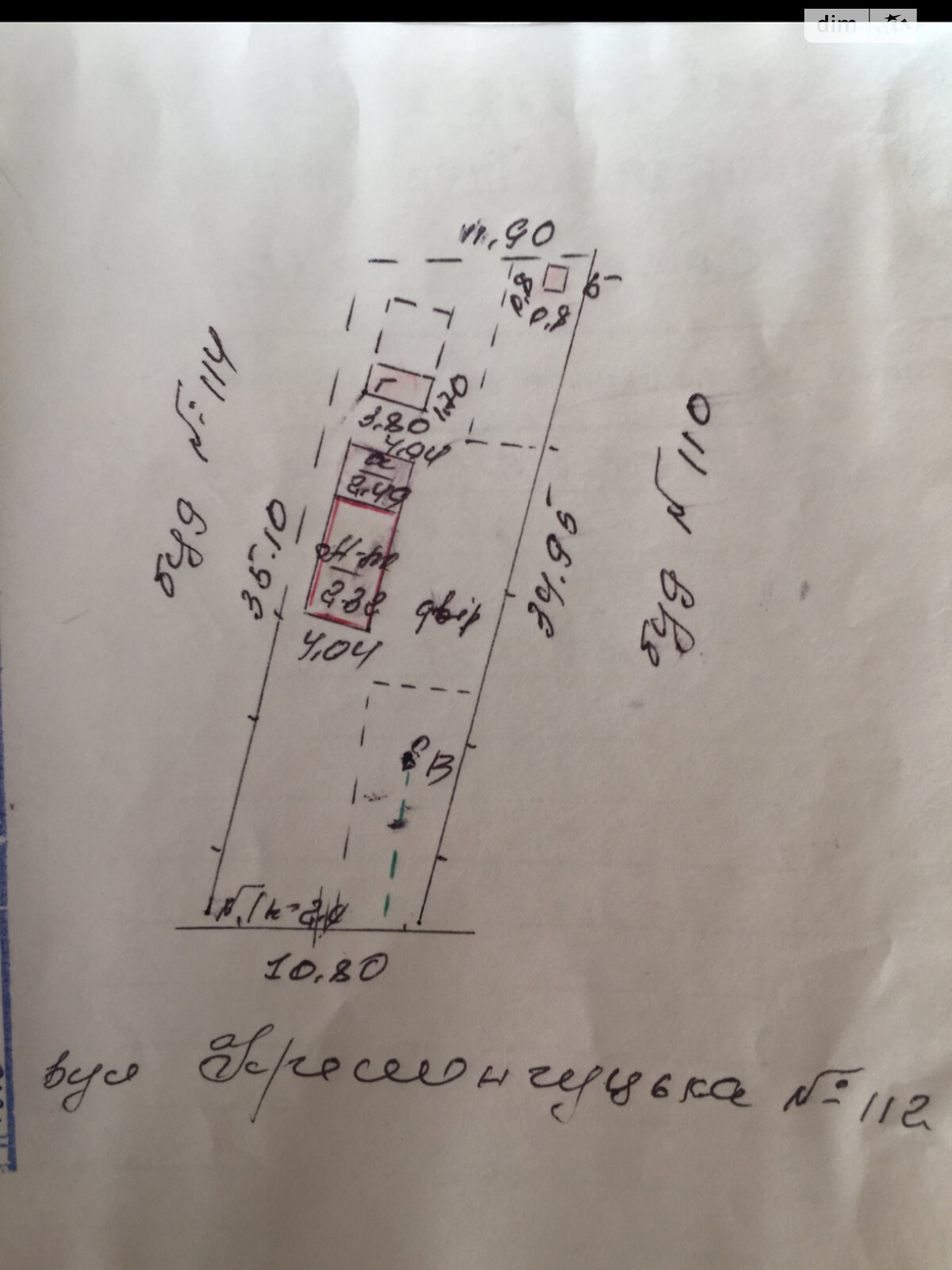 одноэтажный дом, 29.1 кв. м, кирпич. Продажа в Александрии фото 1 одноэтажный дом, 29.1 кв. м, кирпич. Продажа в Александрии фото 1
