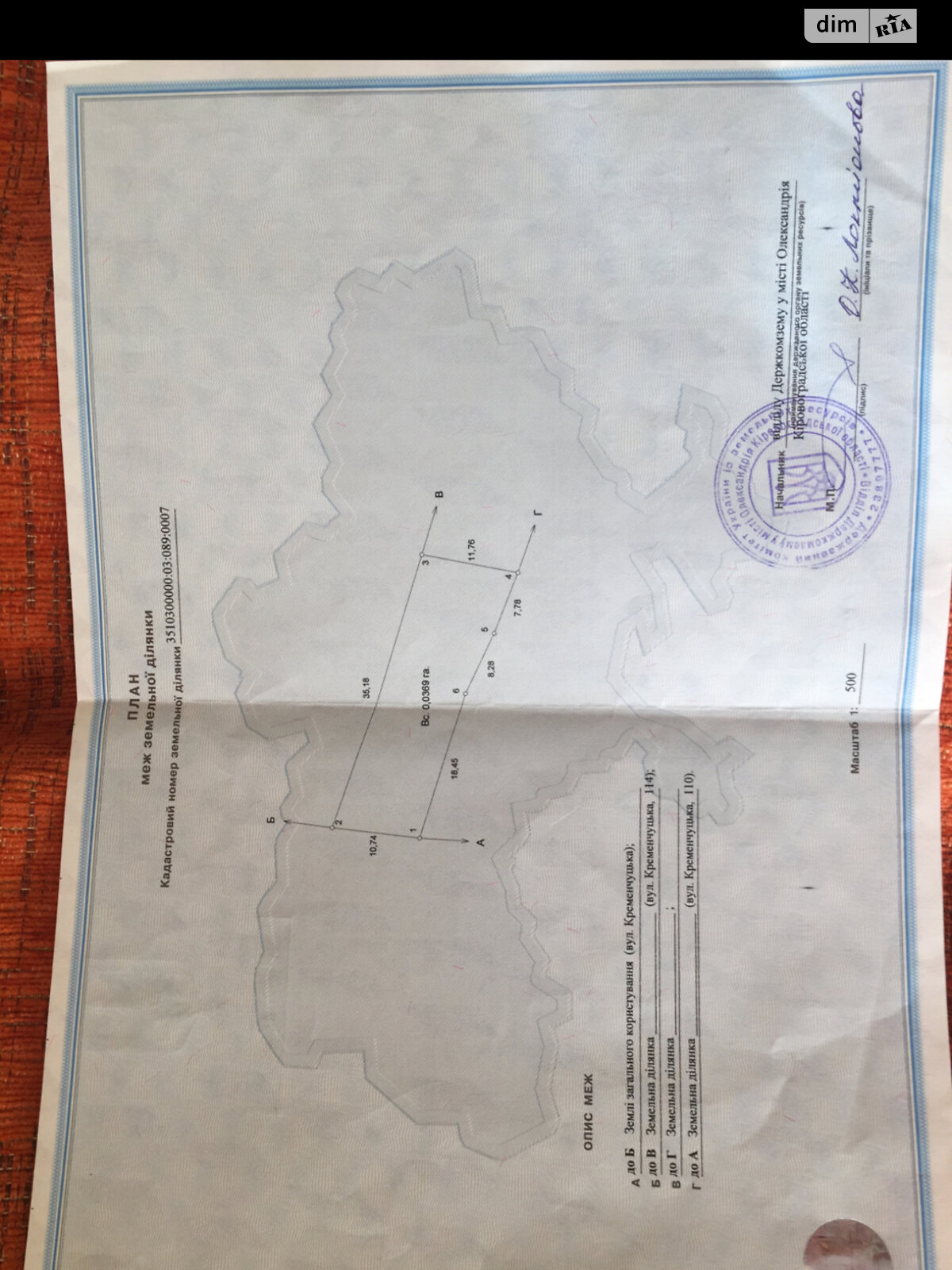 одноэтажный дом, 29.1 кв. м, кирпич. Продажа в Александрии фото 1 одноэтажный дом, 29.1 кв. м, кирпич. Продажа в Александрии фото 1