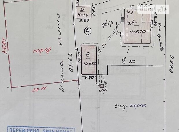 трехэтажный дом с камином, 288 кв. м, кирпич. Продажа в Звенигородке фото 1 трехэтажный дом с камином, 288 кв. м, кирпич. Продажа в Звенигородке фото 1