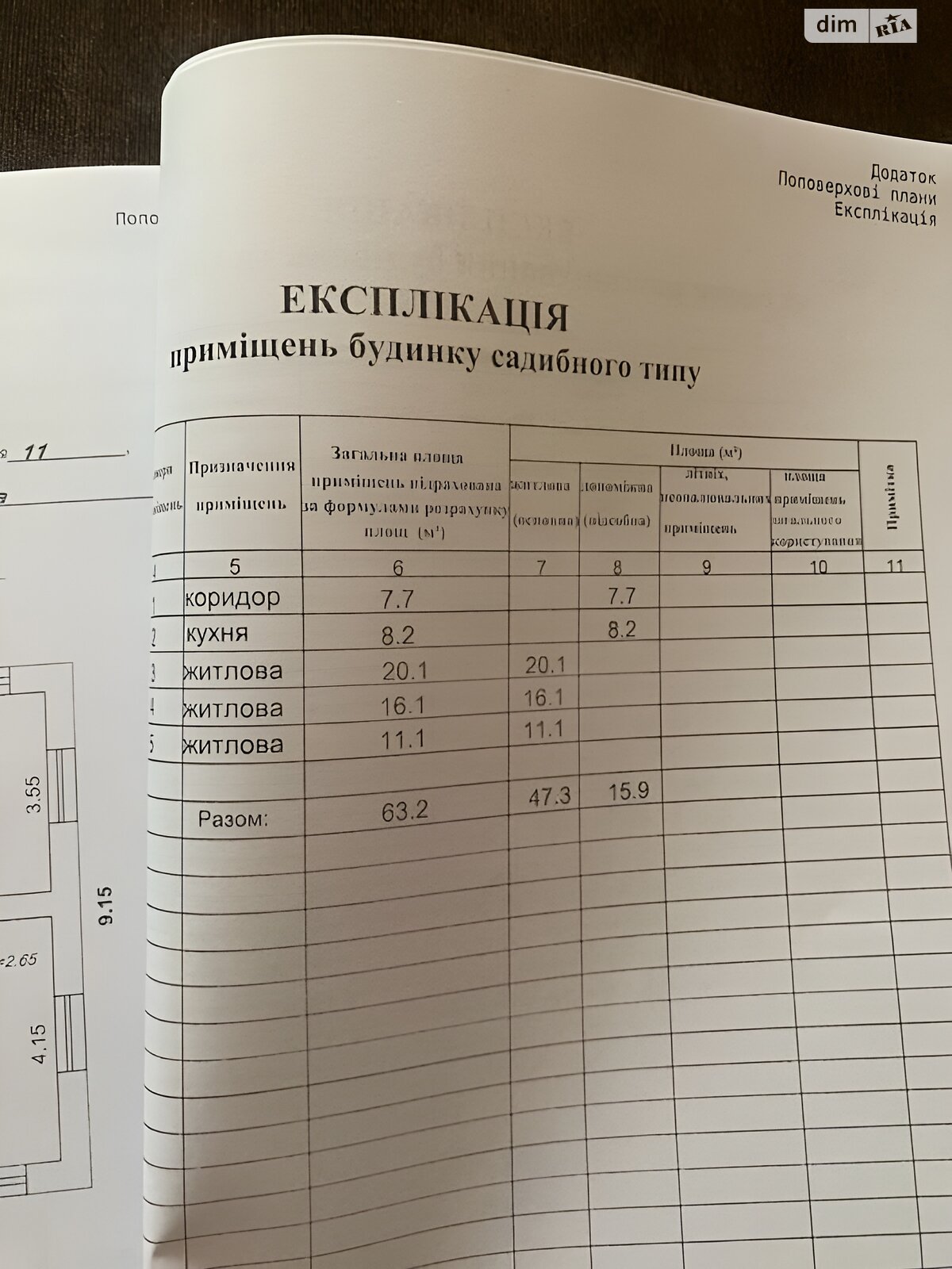 одноэтажный дом с отоплением, 63.2 кв. м, кирпич. Продажа в Александровке фото 1