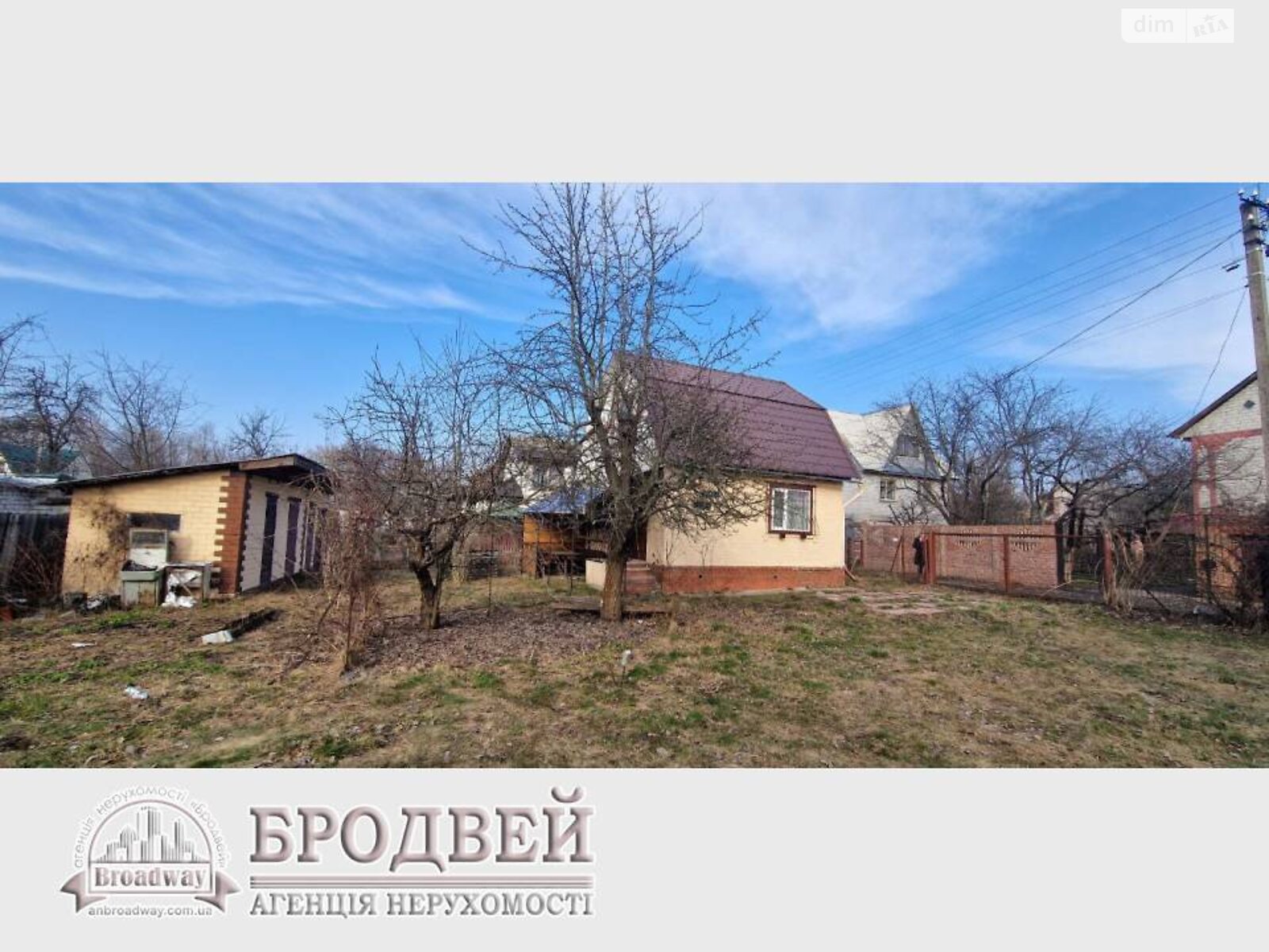 двухэтажный дом, 51 кв. м, кирпич. Продажа в Александровке фото 1