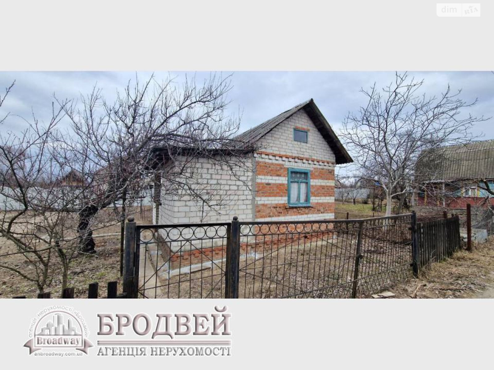 одноэтажный дом, 20 кв. м, кирпич. Продажа в Александровке фото 1