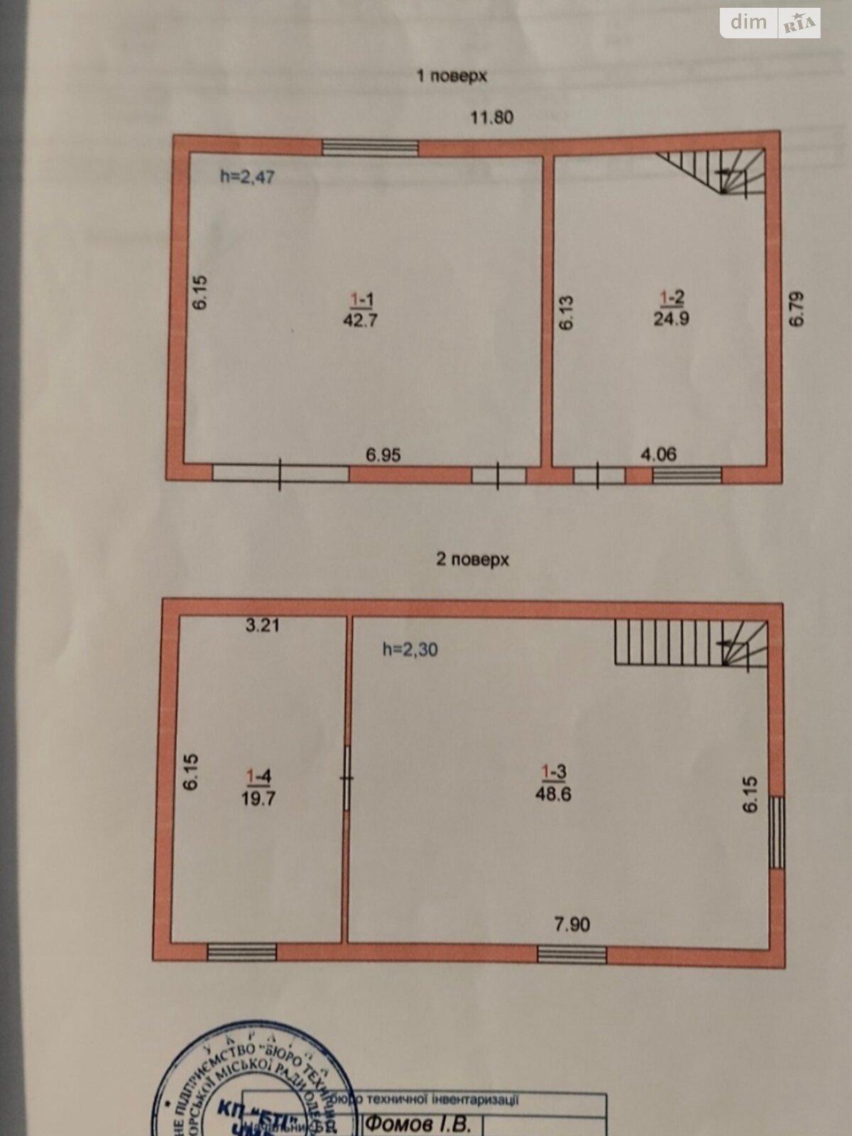 двоповерховий будинок, 70 кв. м, ракушняк. Продаж у Олександрівці фото 1 двоповерховий будинок, 70 кв. м, ракушняк. Продаж у Олександрівці фото 1