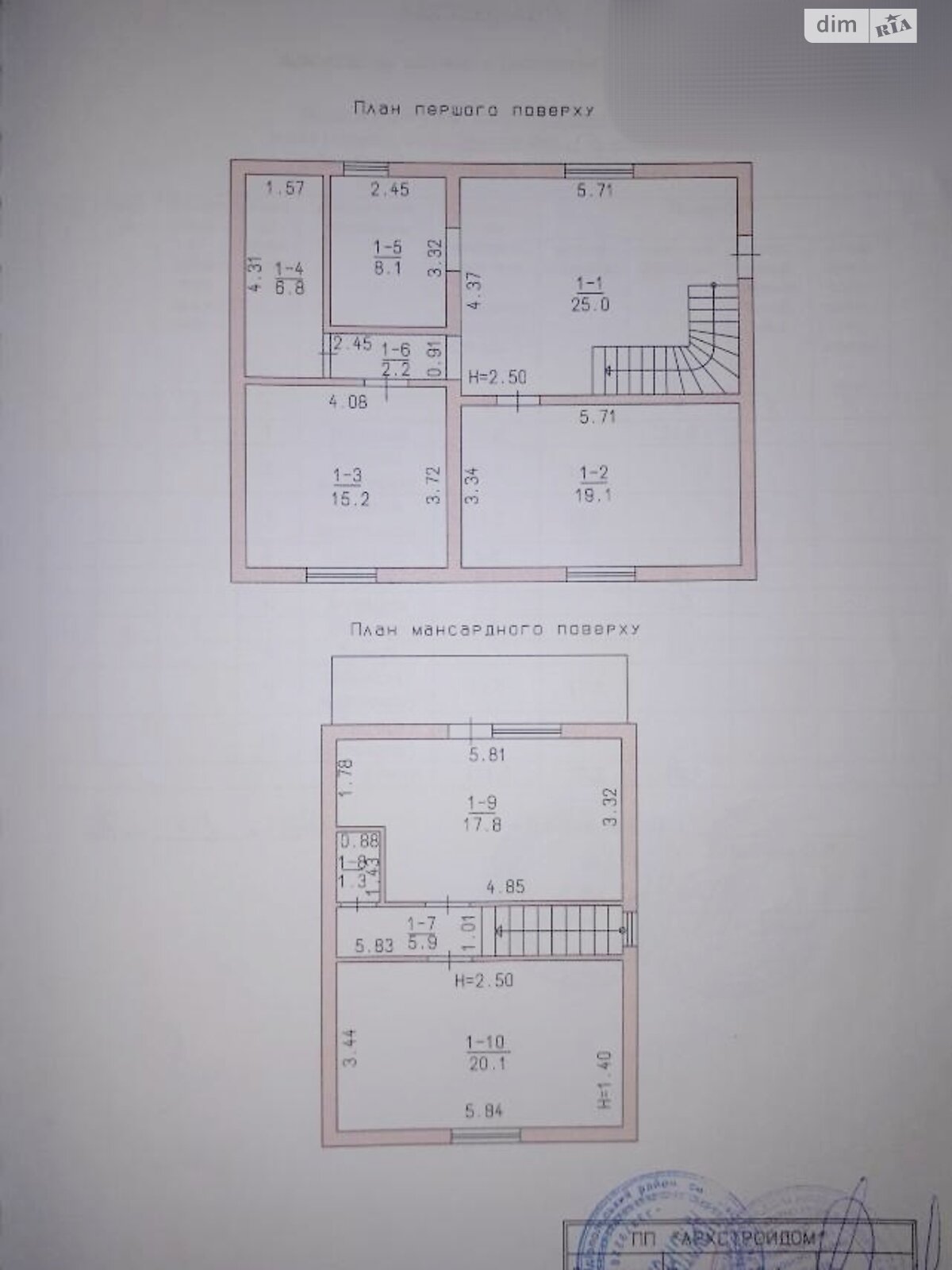 двухэтажный дом, 120 кв. м, цегла. Продажа в Александровке фото 1