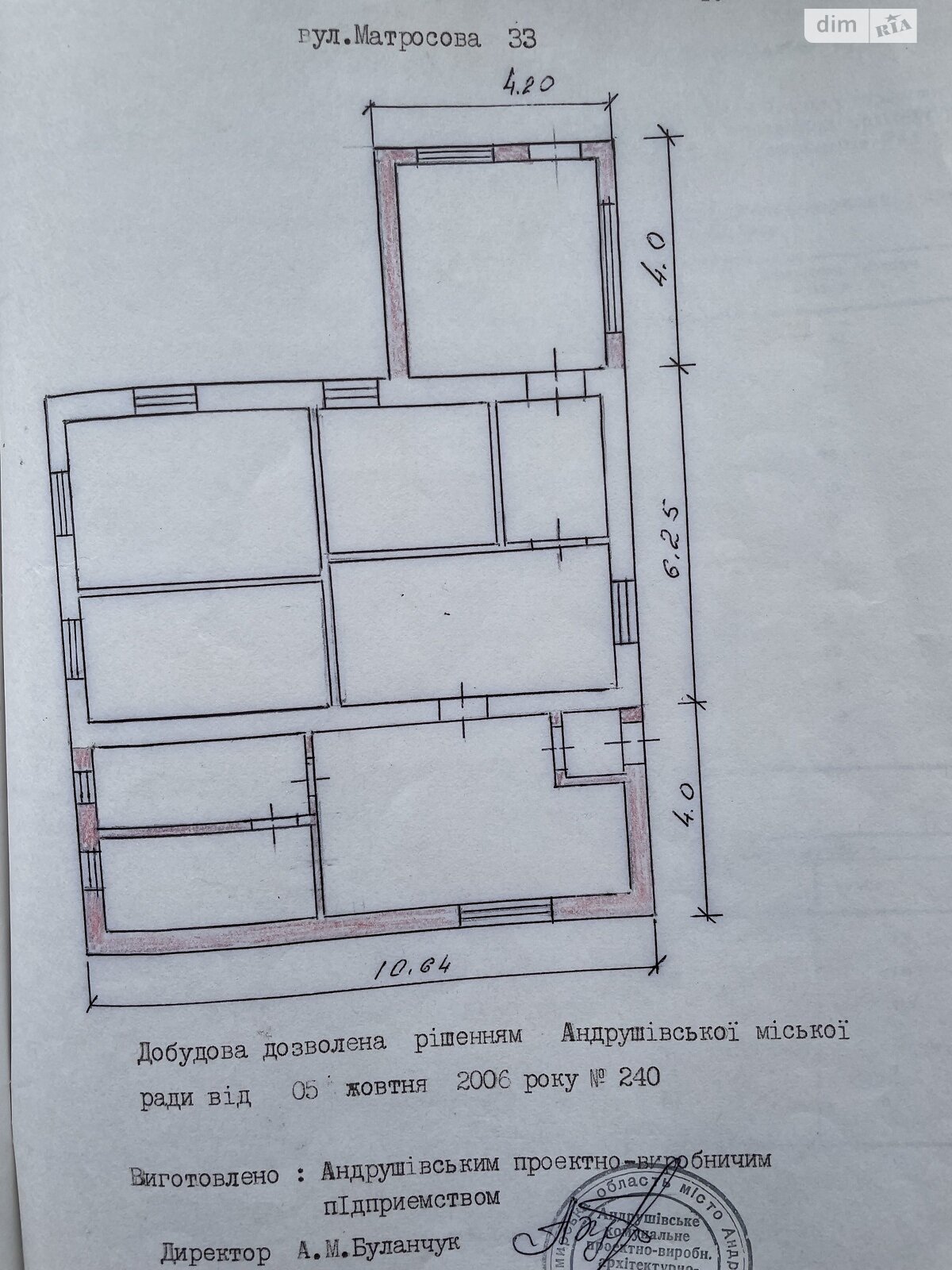 одноэтажный дом с гаражом, 62.8 кв. м, кирпич. Продажа в Андрушевке район Андрушевка фото 1 одноэтажный дом с гаражом, 62.8 кв. м, кирпич. Продажа в Андрушевке район Андрушевка фото 1