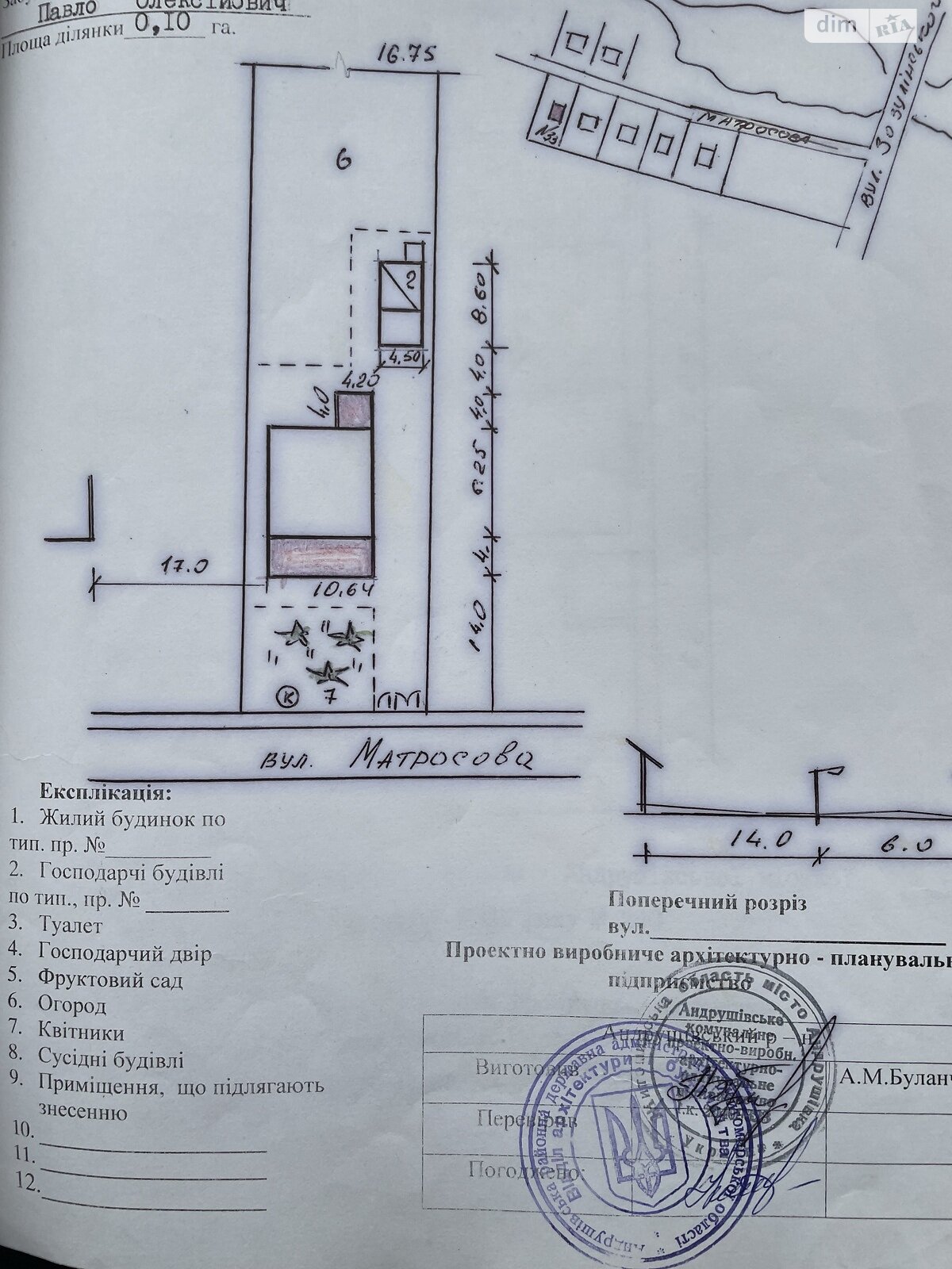 одноэтажный дом с гаражом, 62.8 кв. м, кирпич. Продажа в Андрушевке район Андрушевка фото 1 одноэтажный дом с гаражом, 62.8 кв. м, кирпич. Продажа в Андрушевке район Андрушевка фото 1