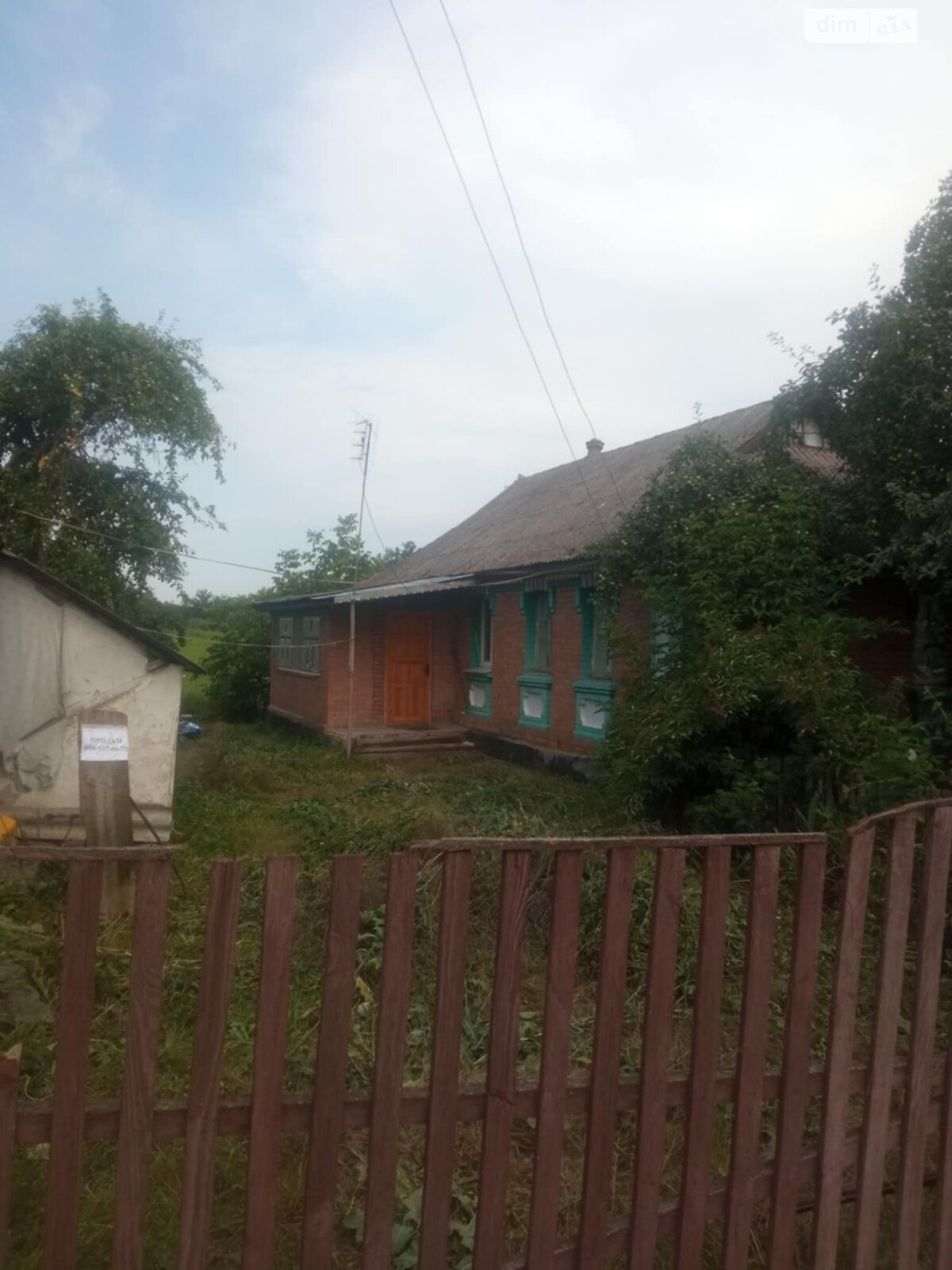 одноповерховий будинок з верандою, 66 кв. м, цегла. Продаж у Антонополі фото 1 одноповерховий будинок з верандою, 66 кв. м, цегла. Продаж у Антонополі фото 1